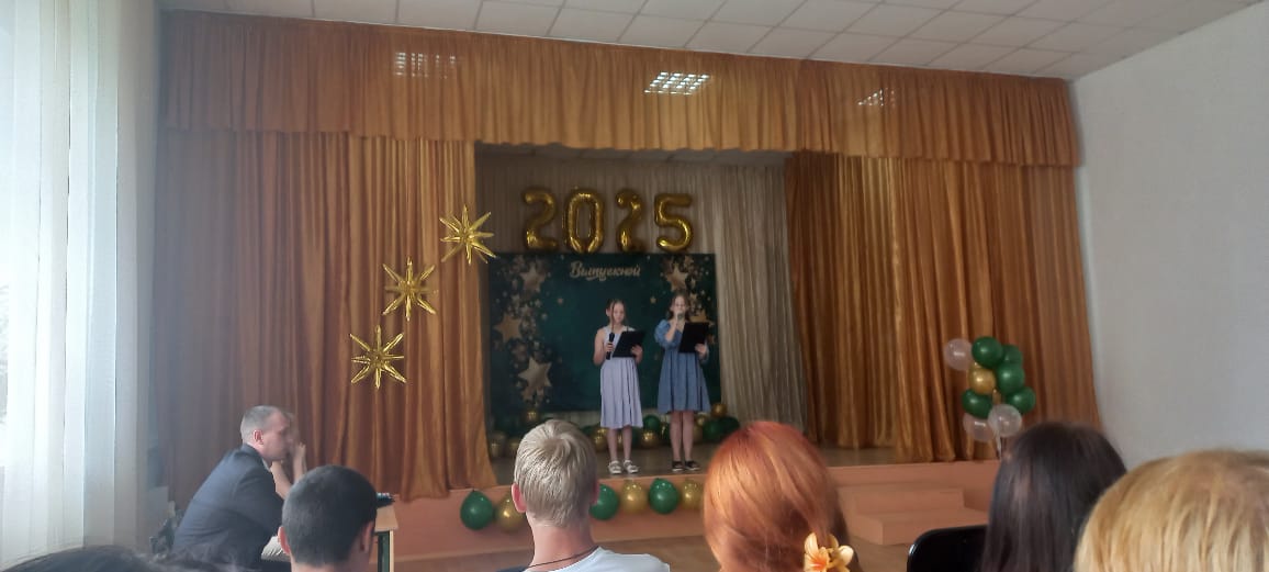 Пресноредут ауылындағы Пресноредут жалпы білім беретін мектебінде 11 және 9 сыныптар бітірді.