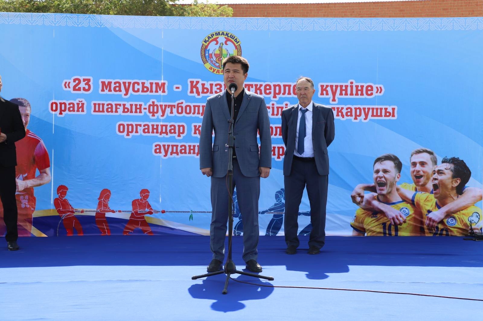 Mini-football tournament among civil servants was held