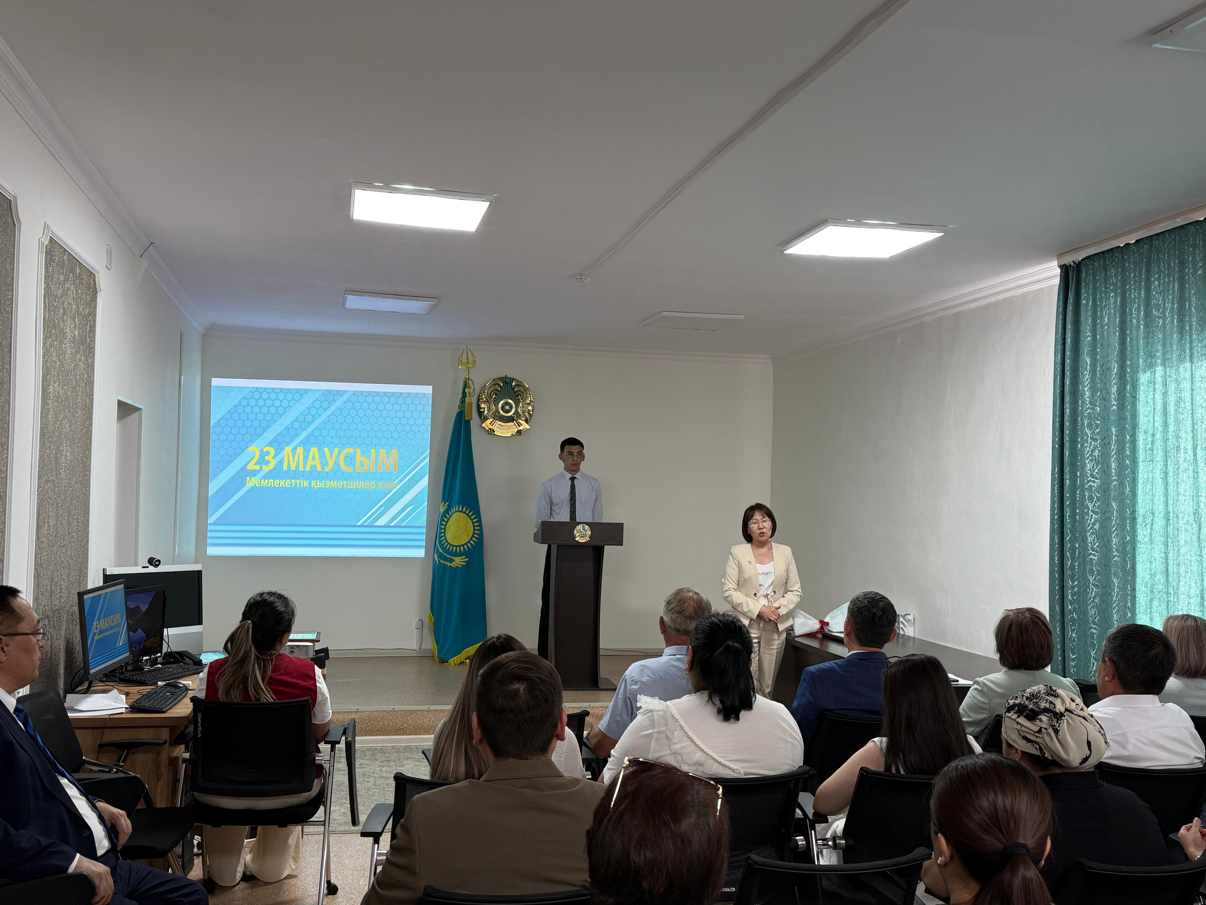 Мемлекеттік қызметшілер күніне арналған салтанатты іс-шара