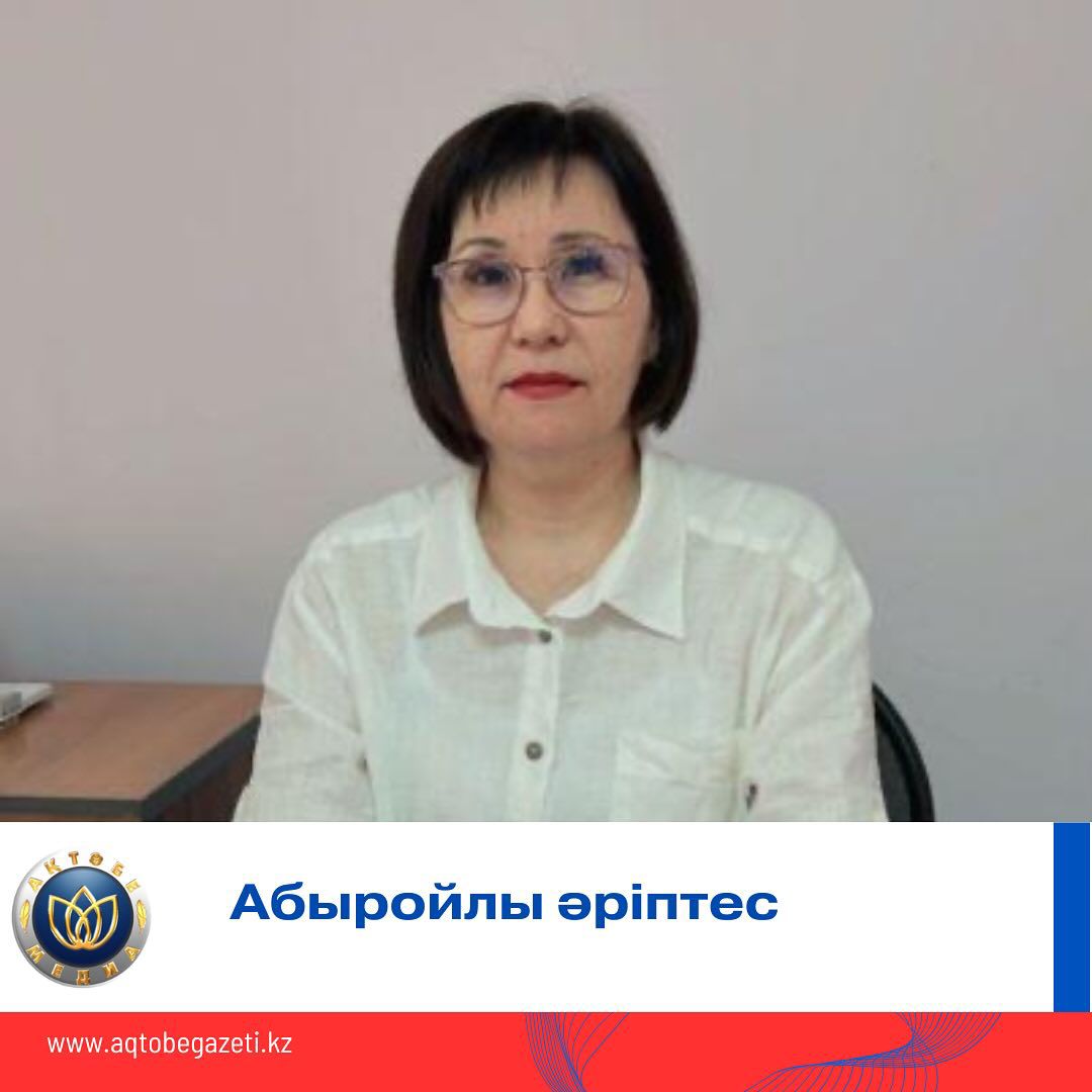 Ақтөбе фармацевтикасының дамуына өз үлесін қосқан үздік мемлекеттік қызметші