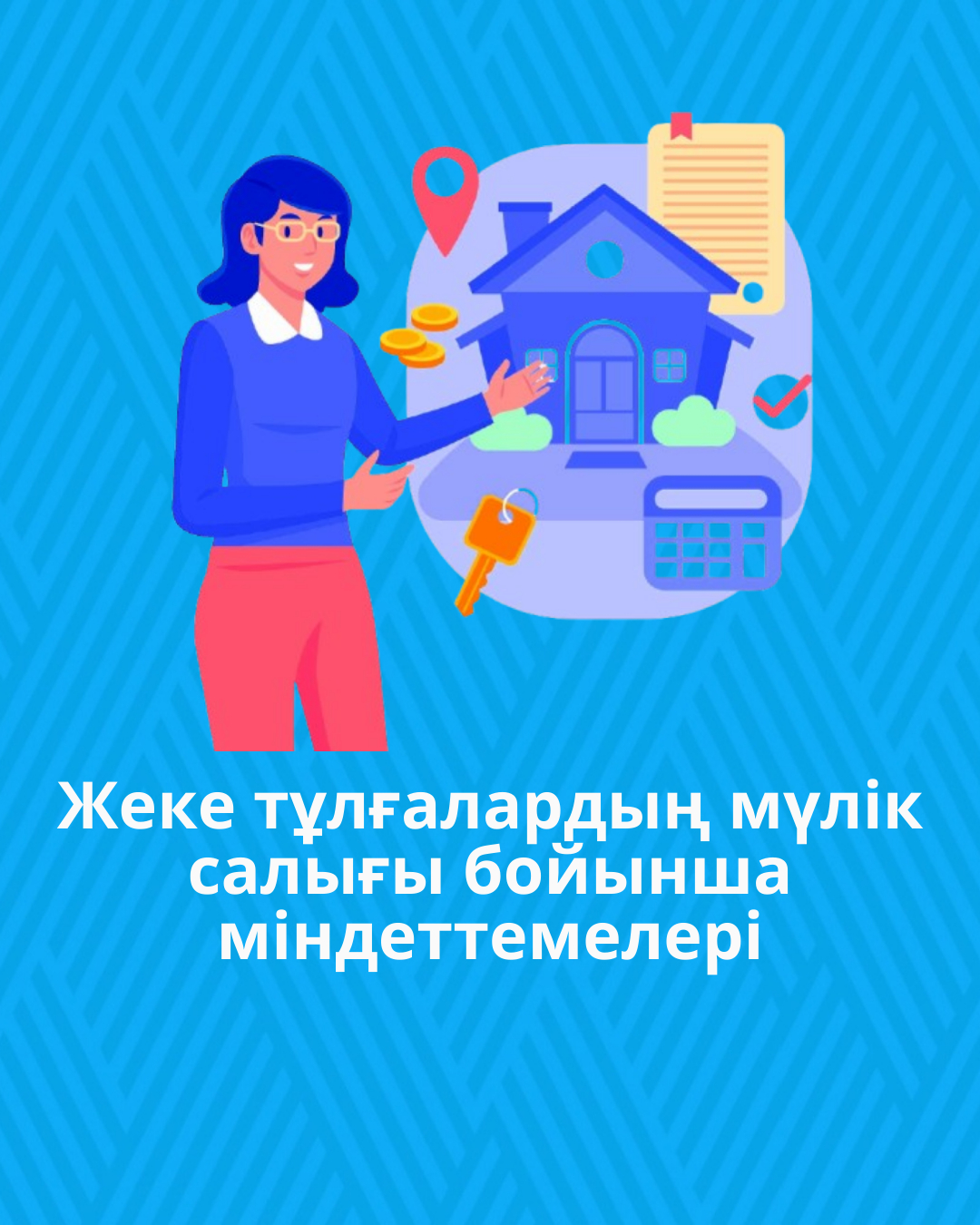 Жеке тұлғалардың мүлік салығы бойынша міндеттемелері