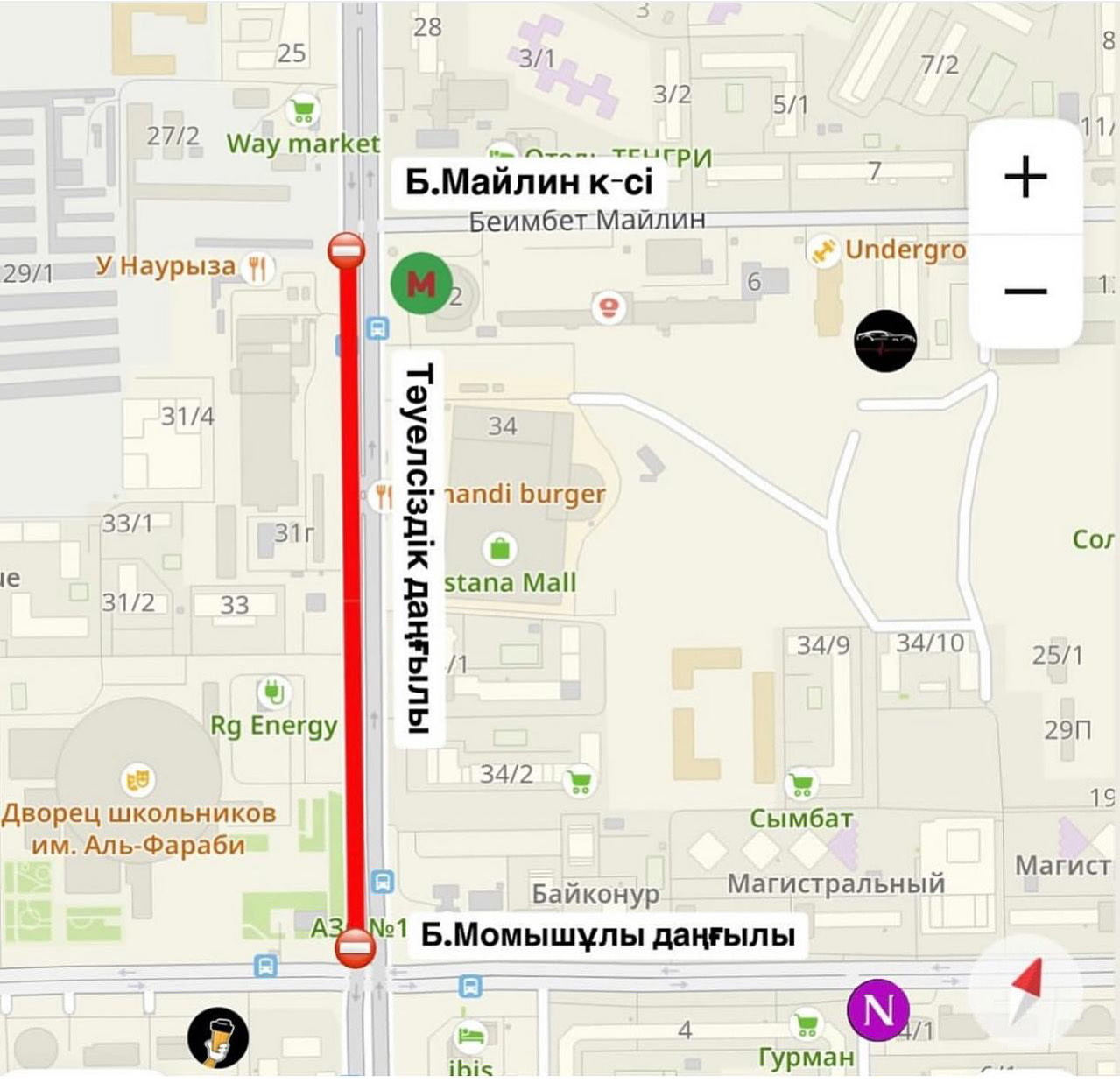 Уведомляем жителей и гостей столицы о том, что 24 июня с 23:00 часов до 06:00 часов 25 июня будет полностью перекрыто движение по пр. Тауелсіздік на участке от ул. Б. Майлина до пр. Б. Момышулы. Будут проводиться работы по устройству верхнего слоя дорожного полотна. 