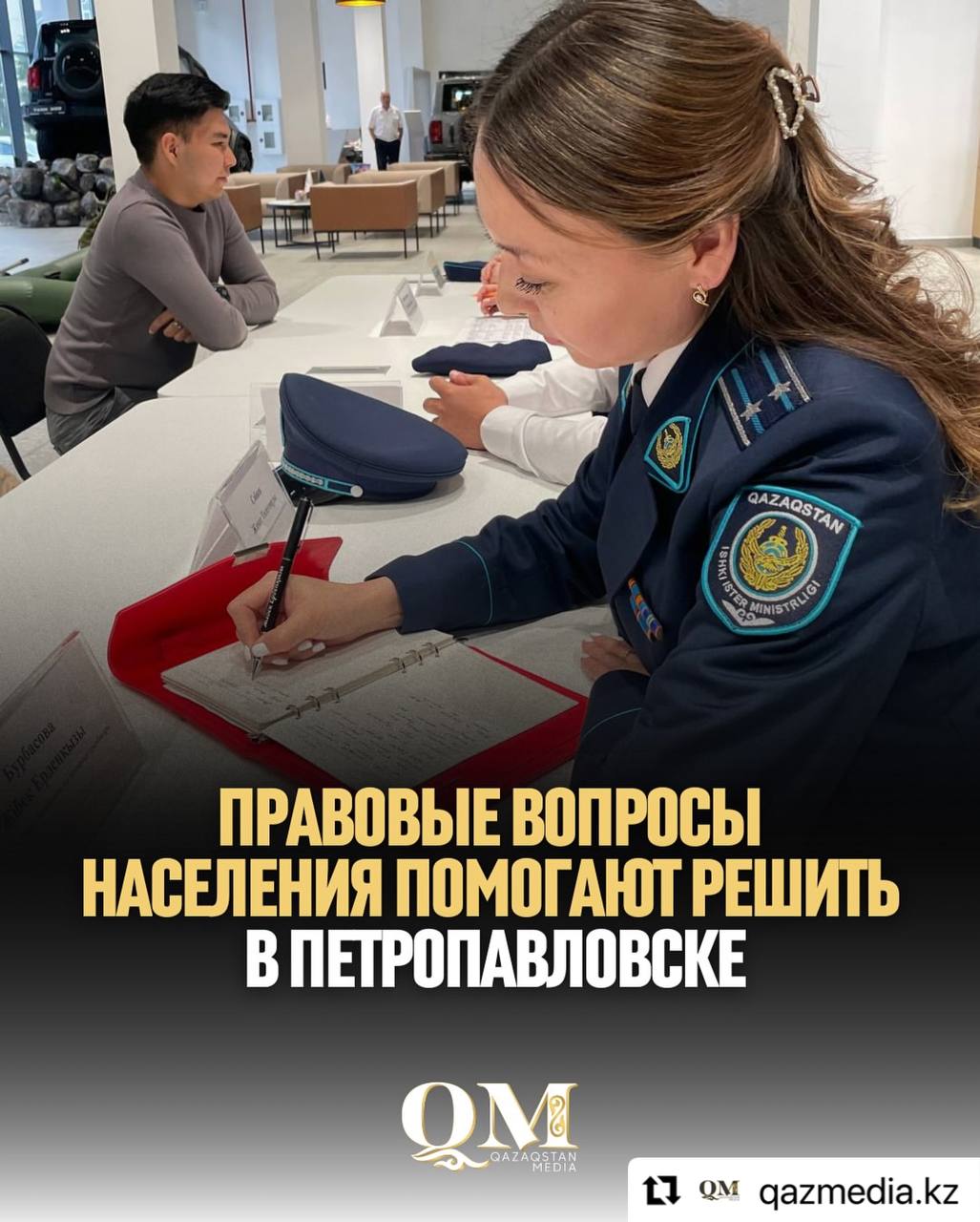 В Петропавловске стартовала акция «Закон и порядок». Мобильные группы из числа сотрудников прокуратуры, полиции и других ведомств бесплатную юридическую помощь на улицах города.