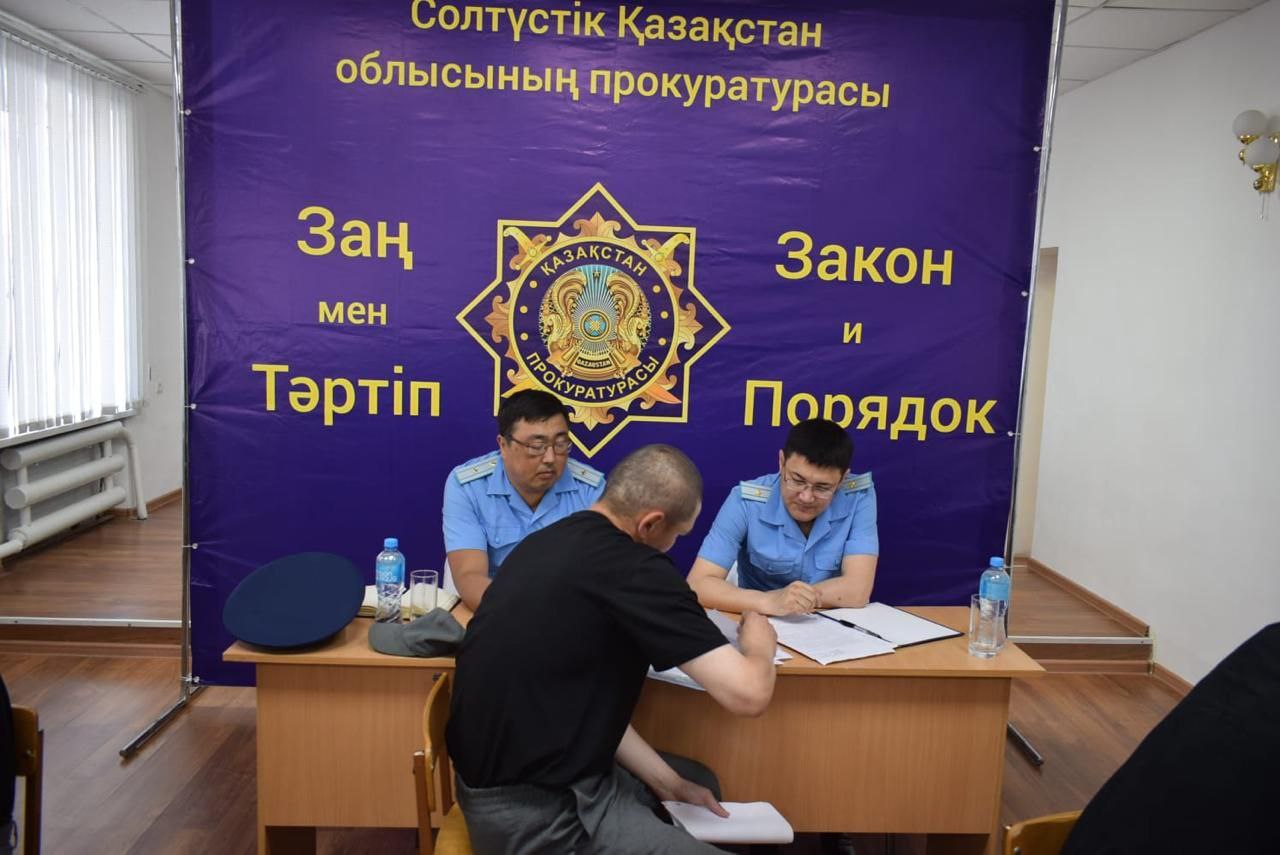 Прокуратурой Северо-Казахстанской области проведена межведомственная акция в пенитенциарных  учреждениях области
