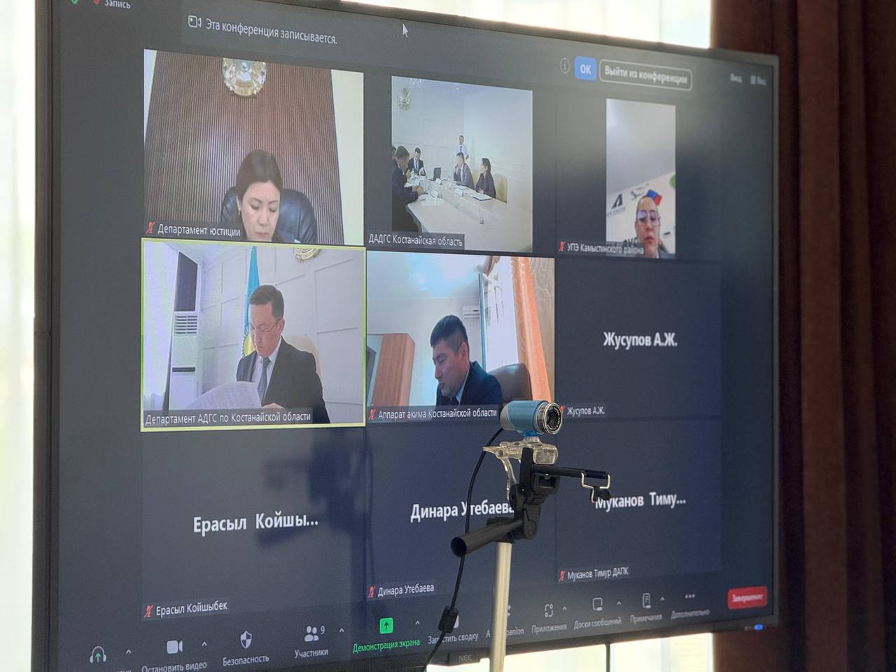 Әдеп жөніндегі кеңестің отырысы