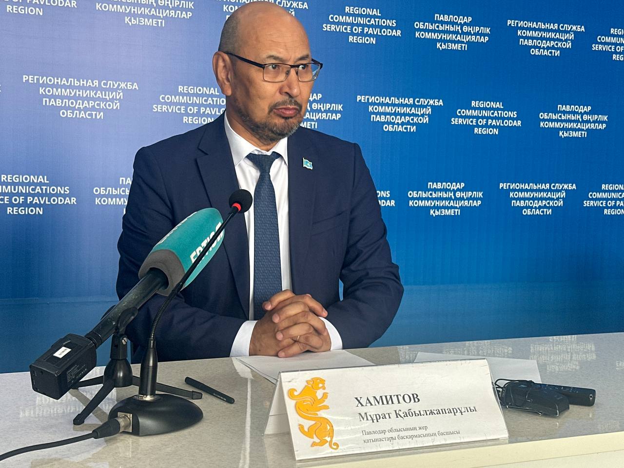 Бүгін Өңірлік коммуникация қызметінің алаңында «Павлодар облысында суаруды дамыту туралы» тақырыбында баспасөз конференциясы өтті