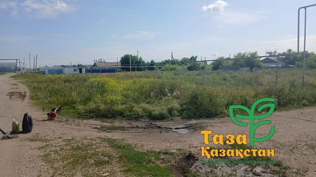 "Біз жарқын болашақ үшін" акциясы