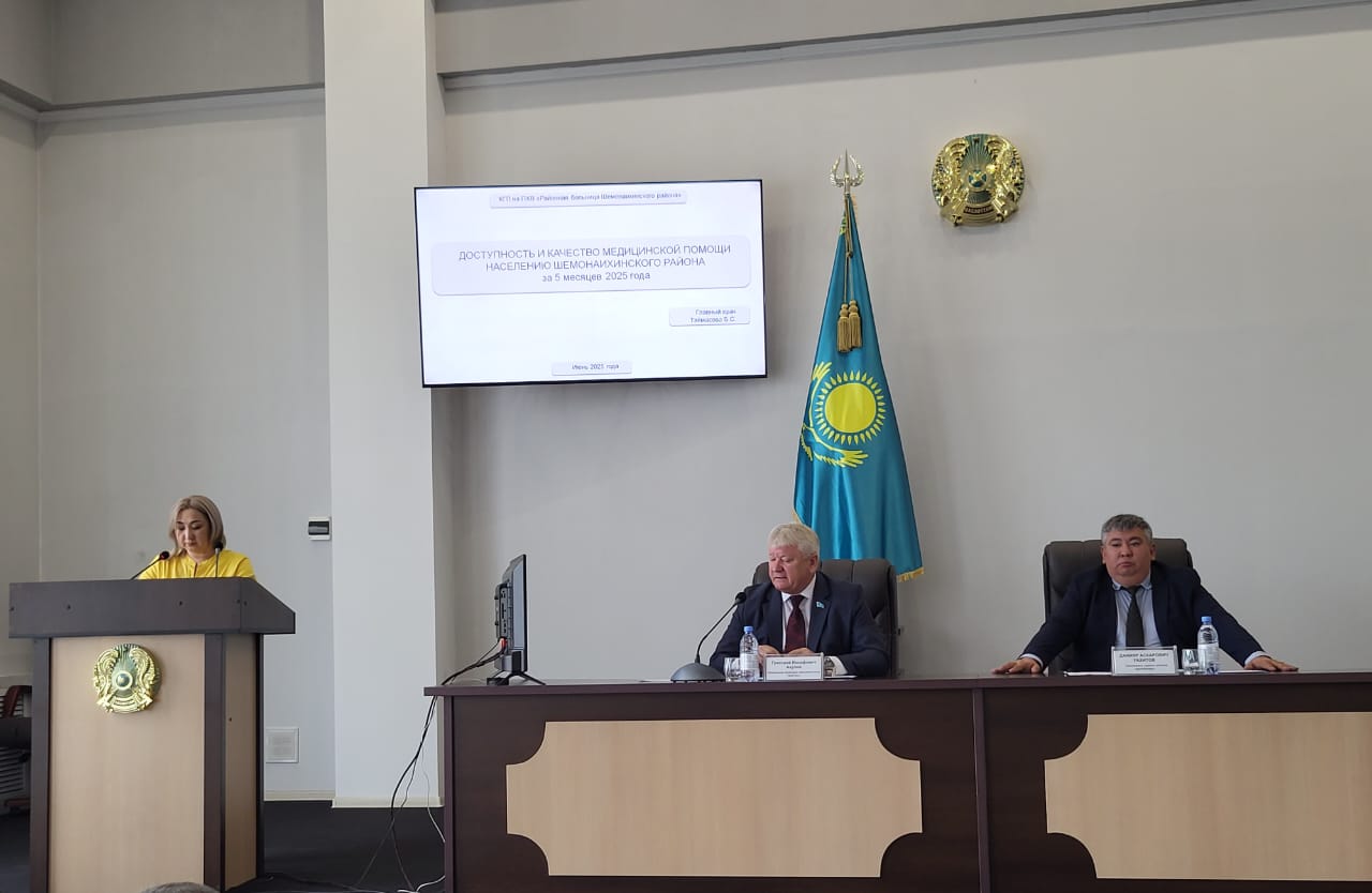 25 июня 2025 года состоялась очередная тридцать пятая сессия Шемонаихинского районного маслихата