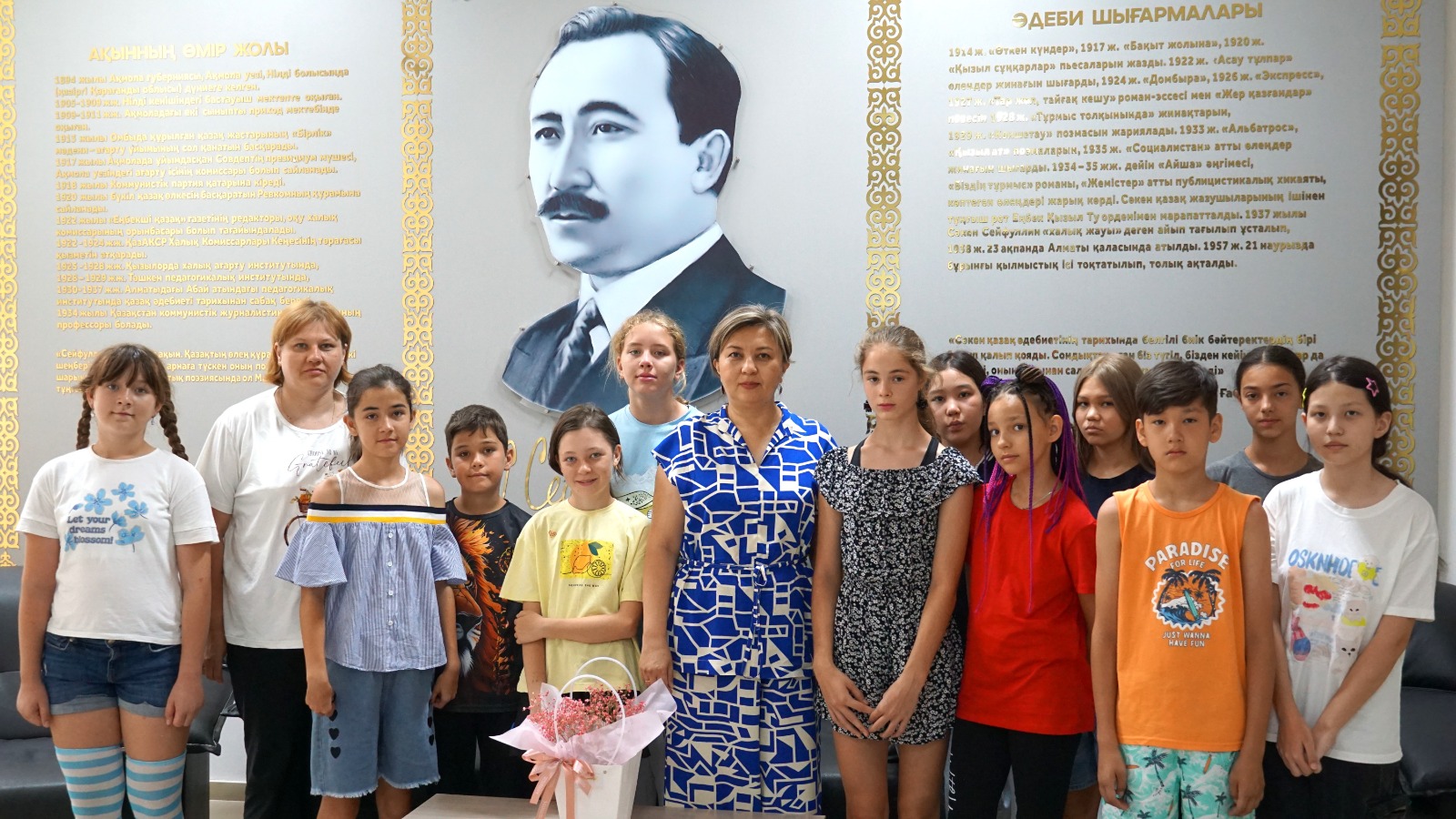 Кітапханадағы жазғы демалыс