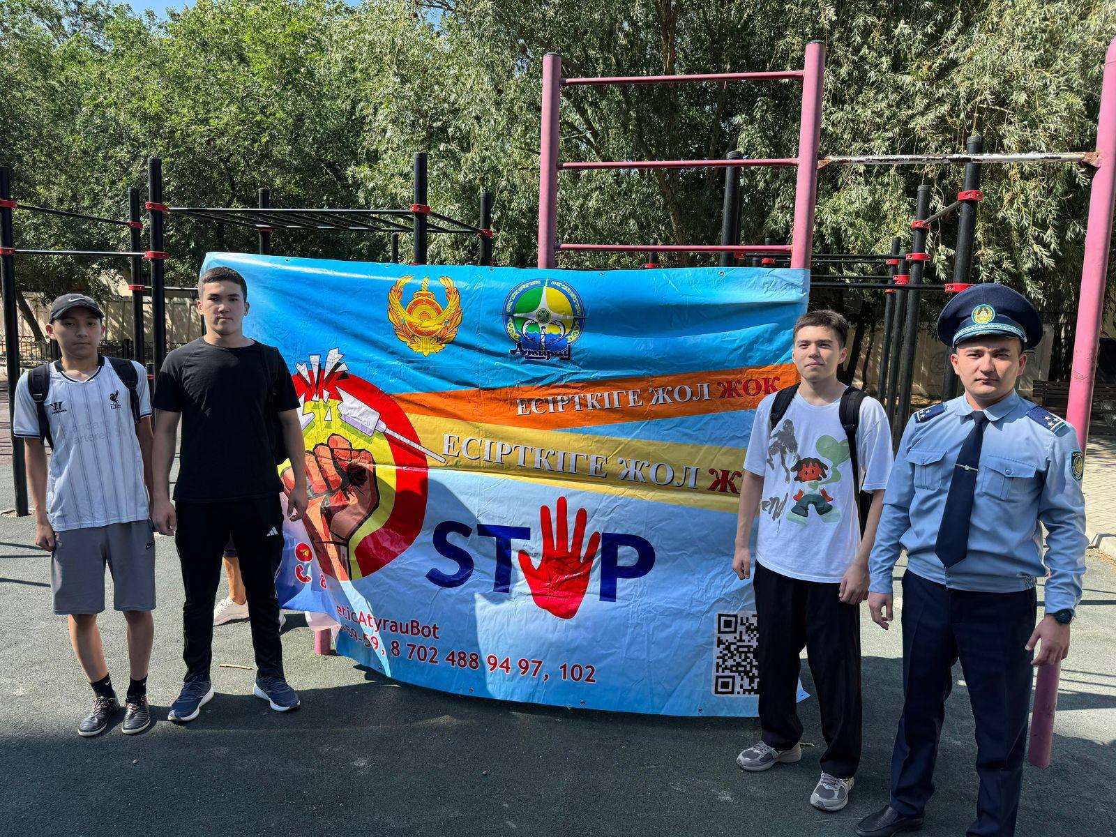 «Есірткіге жол жоқ»: полицейлер жасөспірімдерге спорттық сайыс өткізді