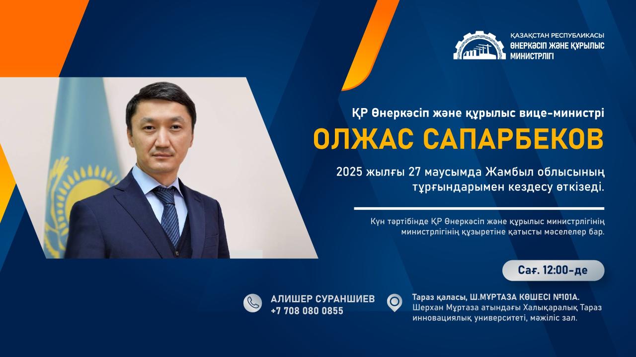 АНОНС