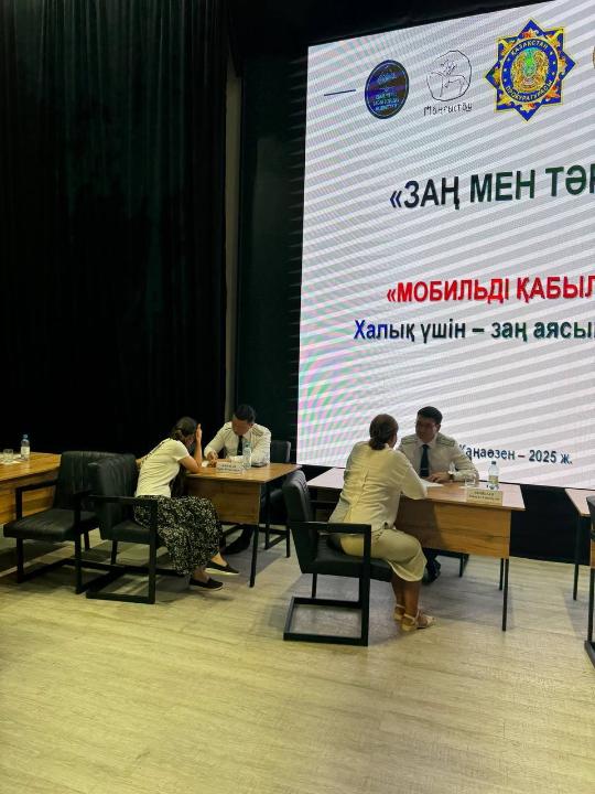 Маңғыстауда «Заң мен Тәртіп» апталығы басталды