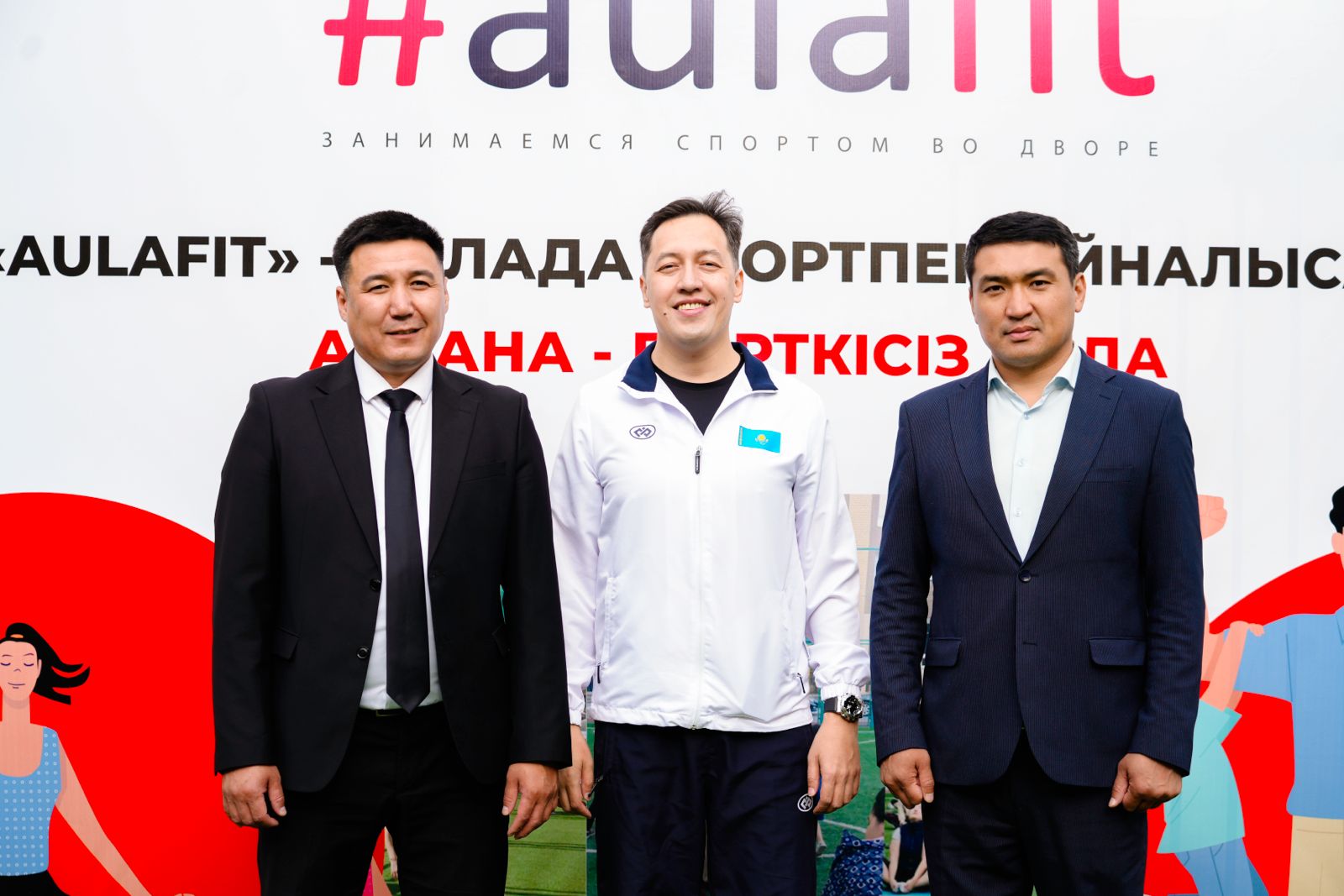 В Астане официально стартовал летний сезон проекта Aulafit