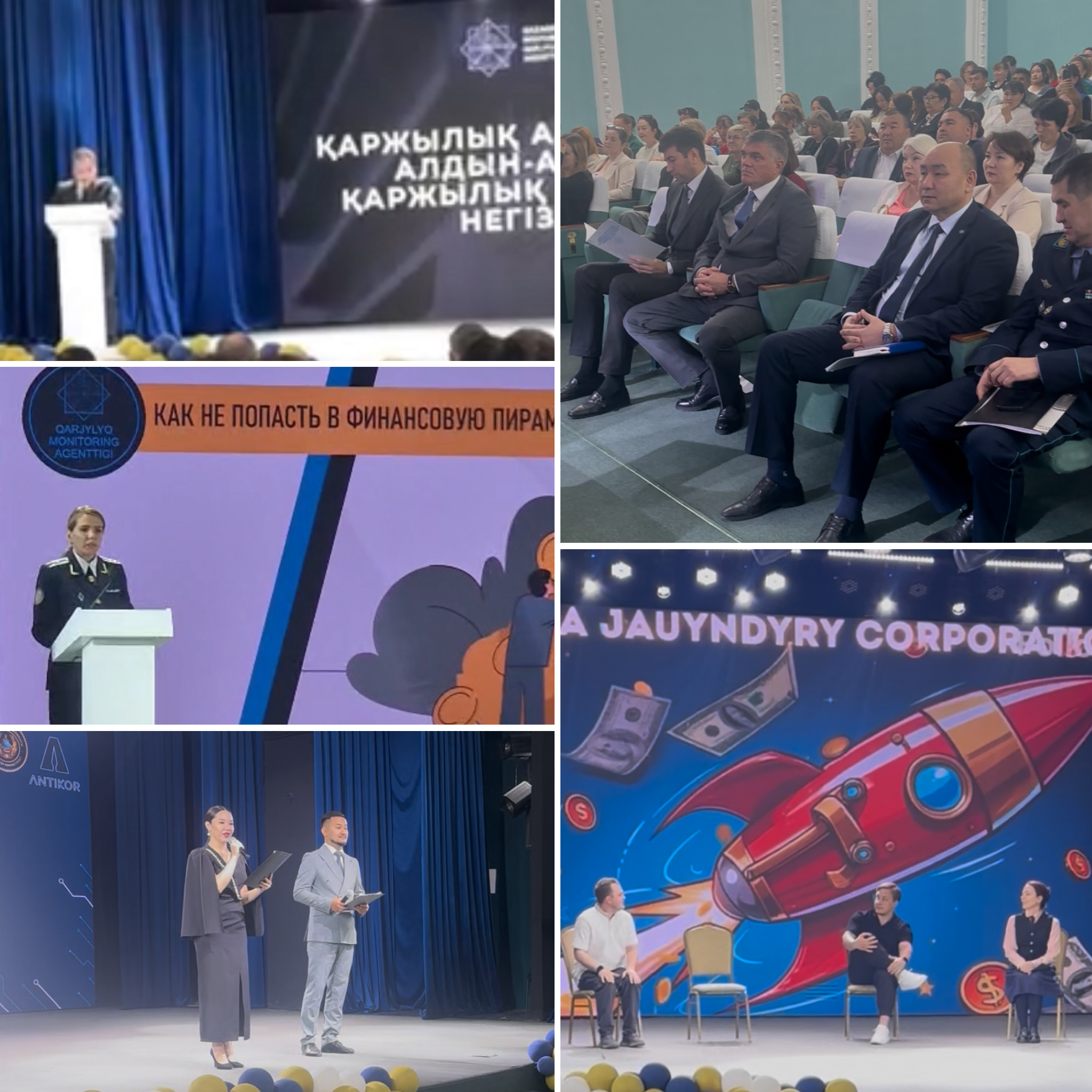 Форум на тему "Финансовые триггеры XXI века"