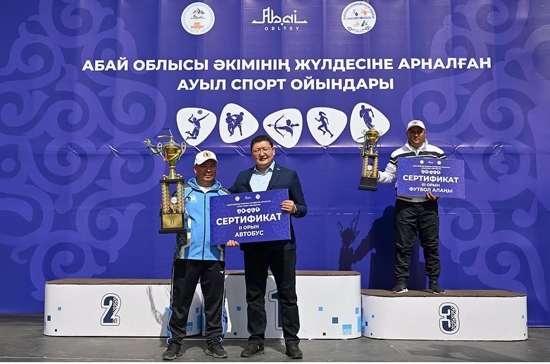 Абайский район — второе место в общекомандном зачёте!