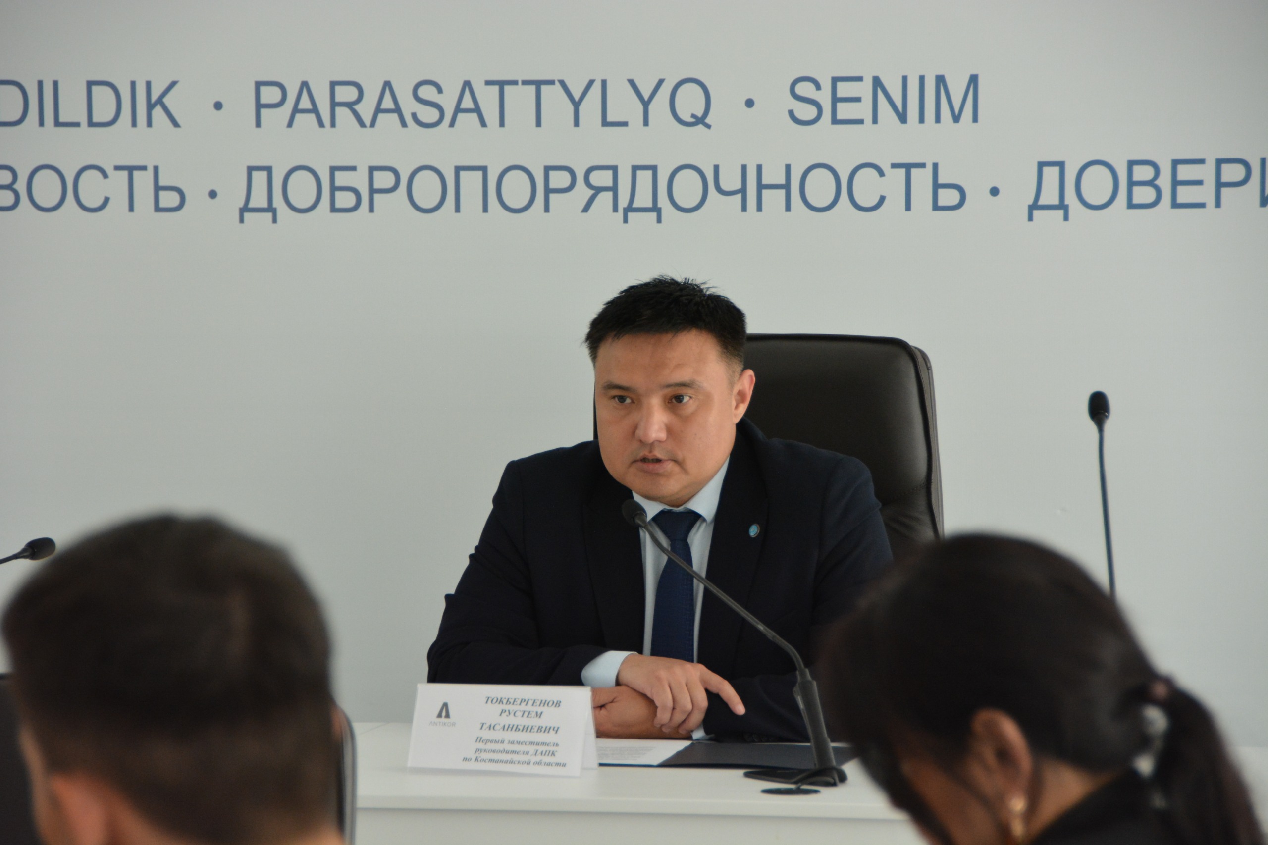 Неделя «Закон и порядок»: в Антикоррупционной службе по Костанайской области проведен День открытых дверей