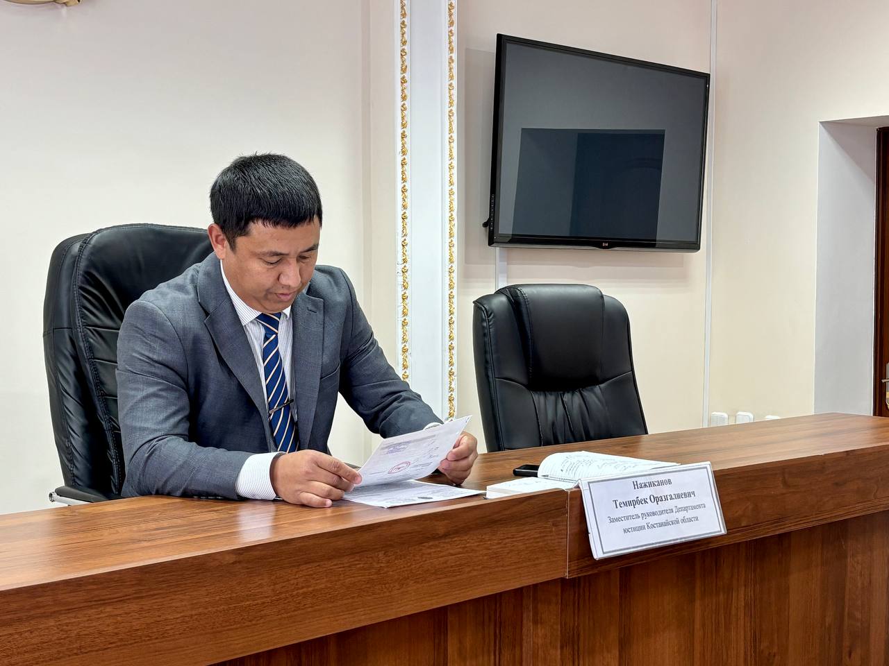 Этика мәселелері жөніндегі кеңес