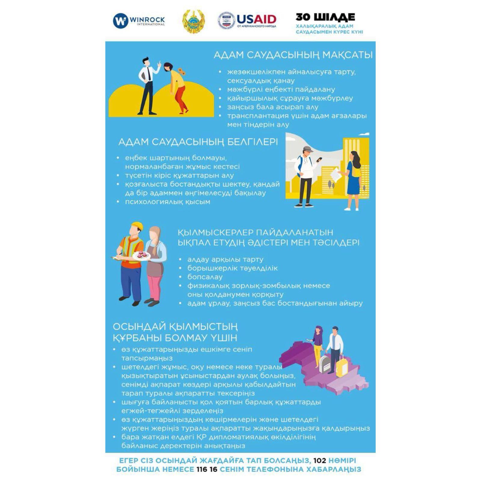 Орыс порносы Үш мушкетер сияқты.