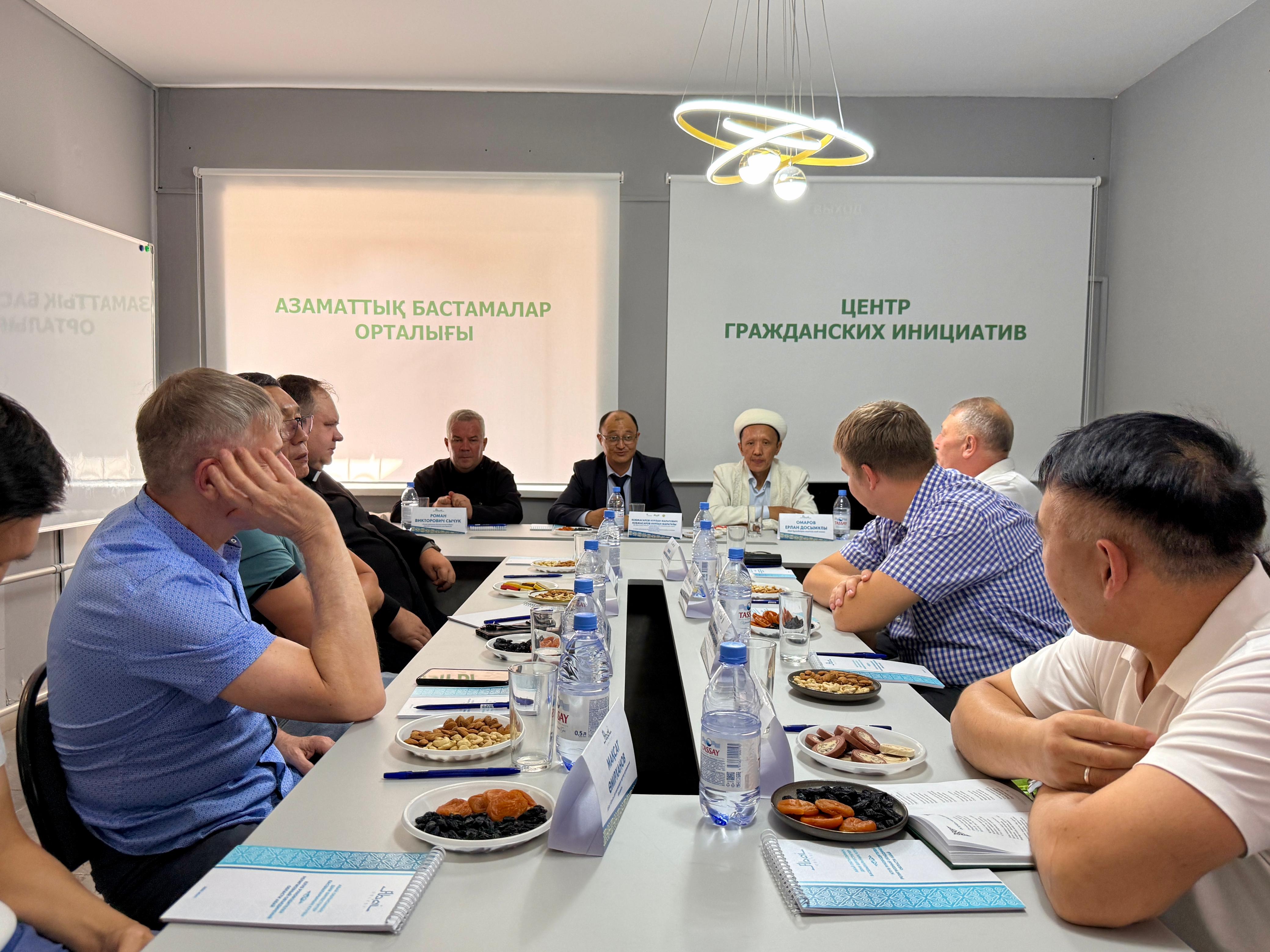 Абай облысында діни бірлестіктер басшылары клубының екінші отырысы өтті.
