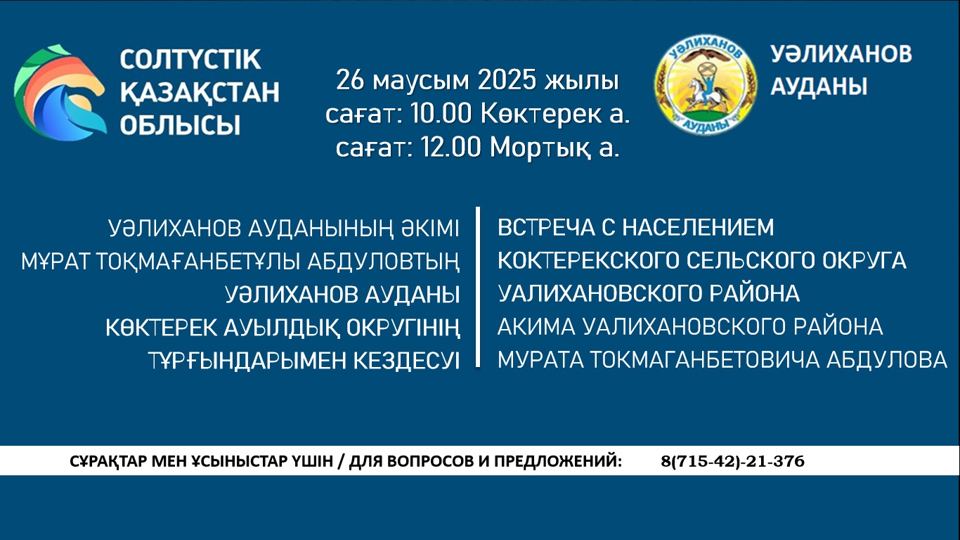 Объявление!