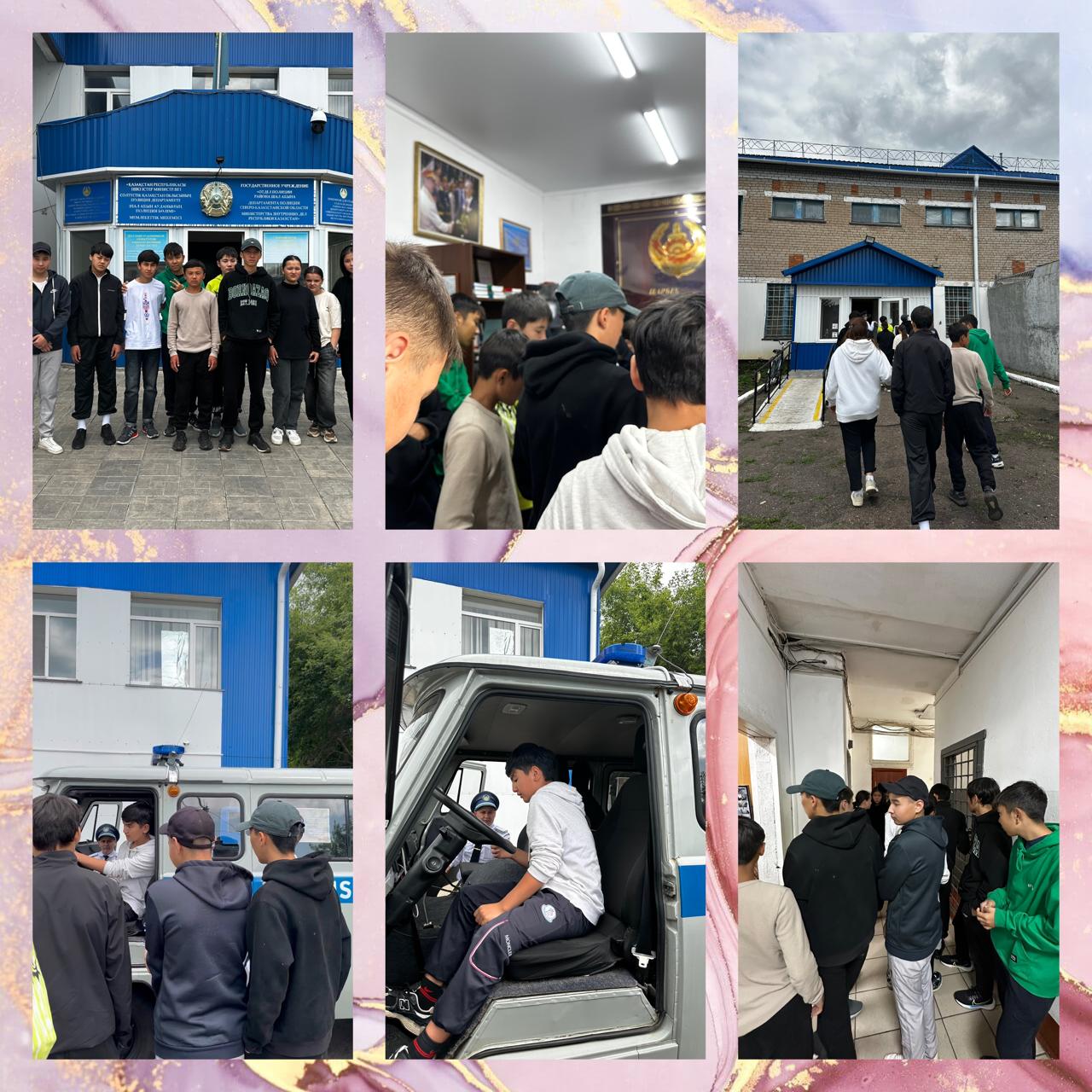 Кәсіптік бағдар – «Аю-тас» сауықтыру лагері