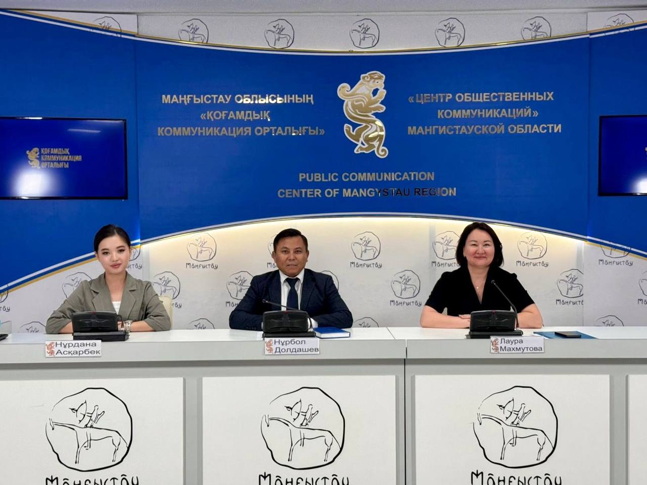 Маңғыстауда алғаш рет «Жұмыс күшінің мобильділігін арттыру» республикалық форумы өтеді