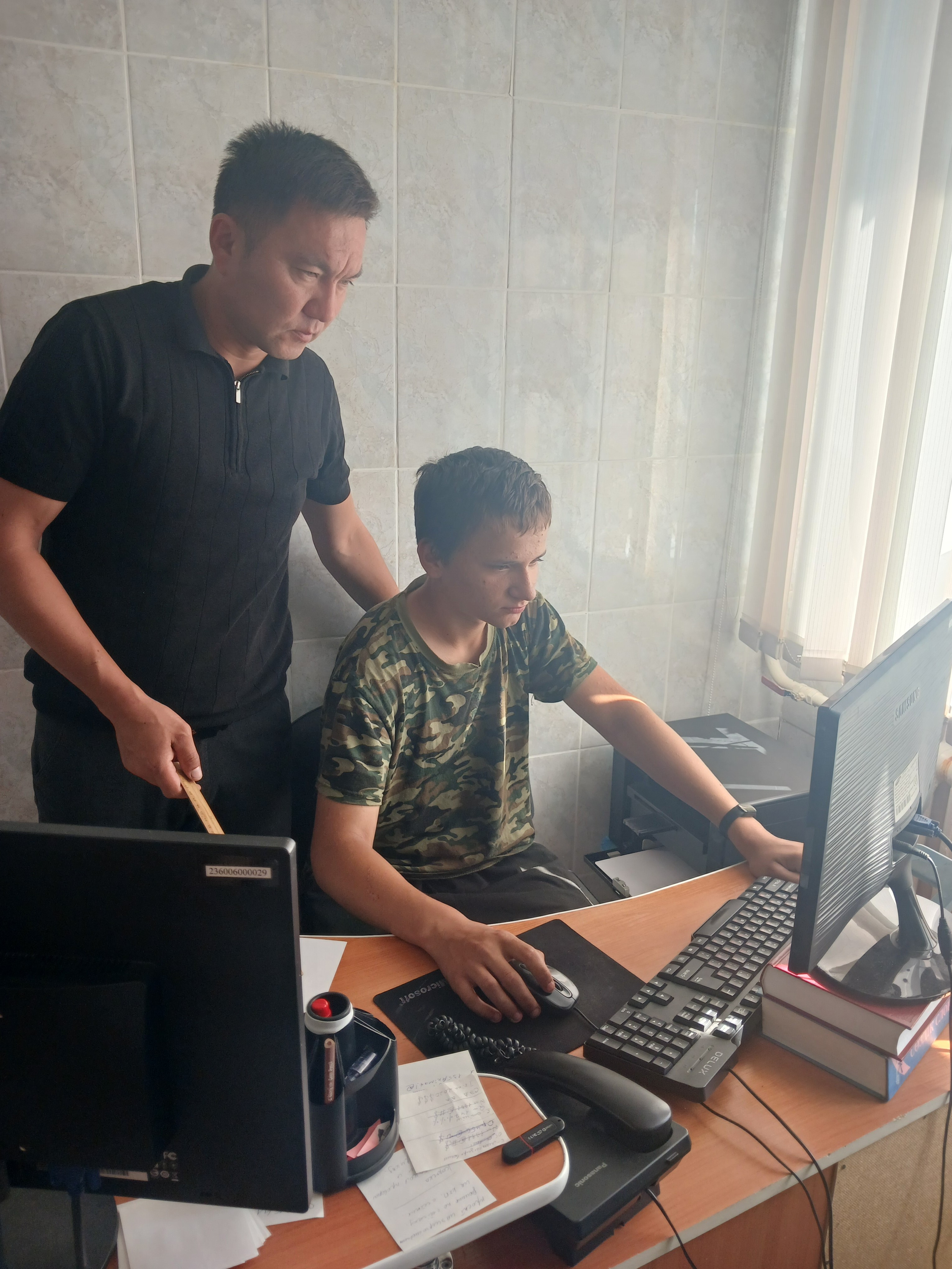 Государственные услуги