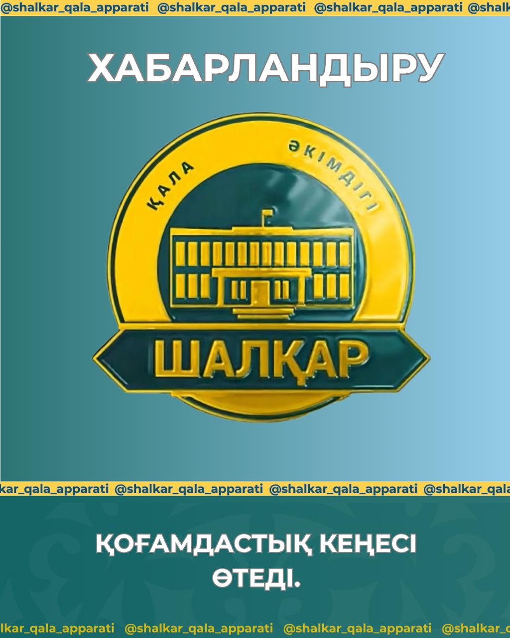 Сообщение