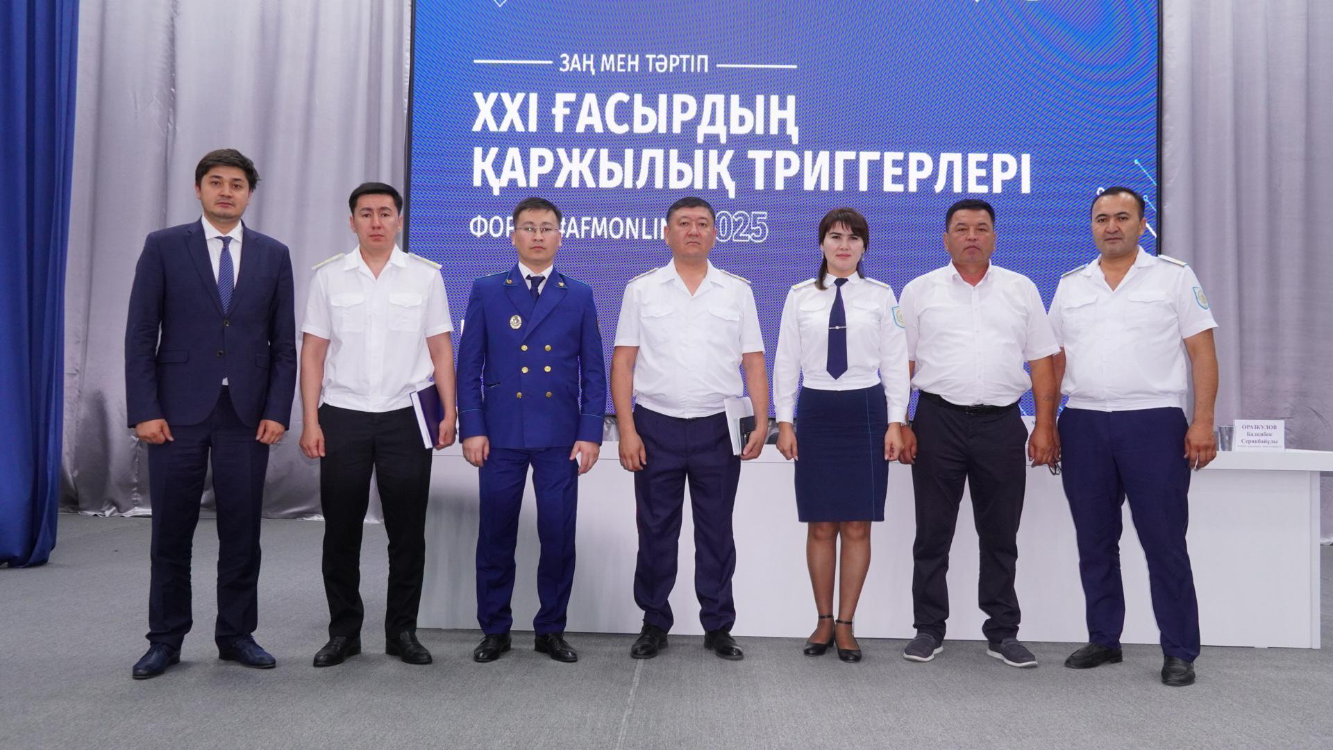 «ХХІ ҒАСЫРДЫҢ ҚАРЖЫЛЫҚ ТРИГГЕРЛЕРІ» АТТЫ ФОРУМ ӨТТІ