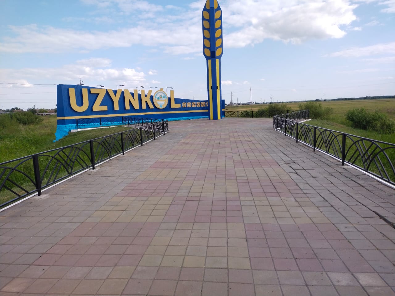Ұзынкөл ауылындағы кезекті сенбілік