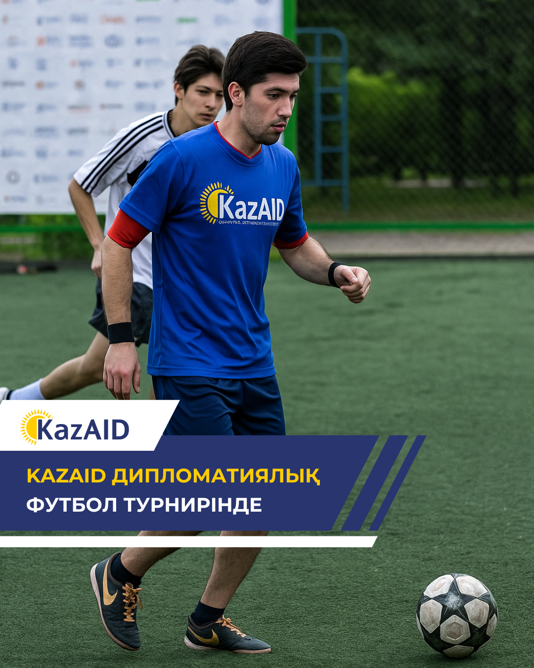 Дипломатия және спорт — бір толқында!
