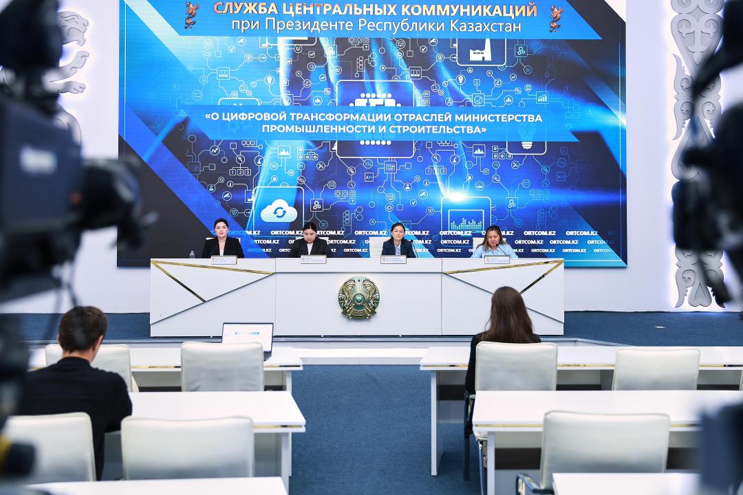 Құрылыс индустриясын цифрландыру туралы