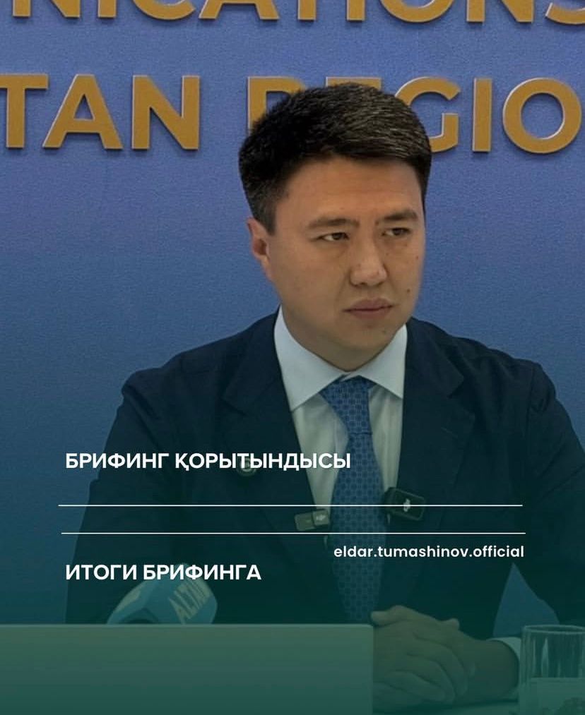 Глубокое ауданы мерейтойын атап өтуде: ауыл тұрғындарының өмір сапасын арттыруға арналған жаңа жобалар