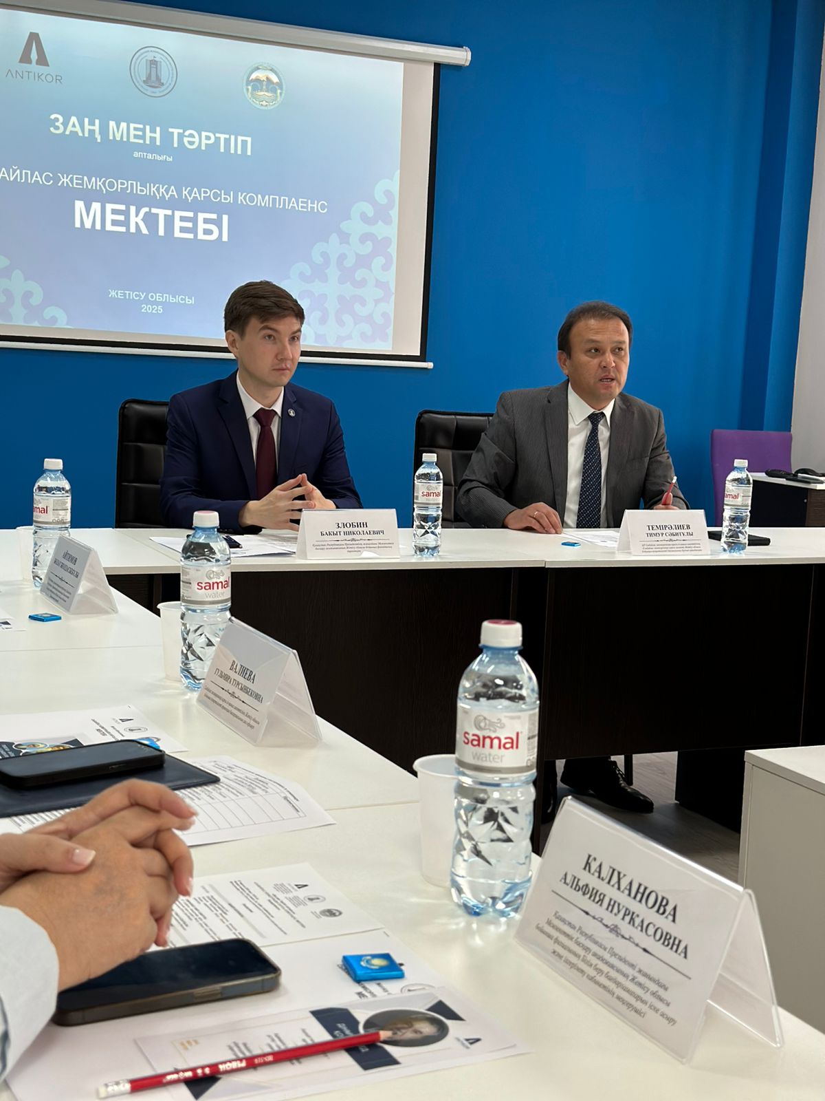 Жетісу облысында Сыбайлас жемқорлыққа қарсы комплаенс мектебі өтті