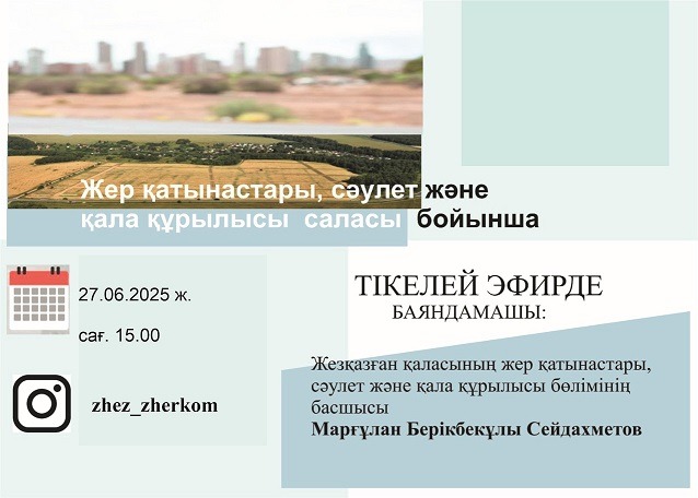Ярмарка государственных услуг