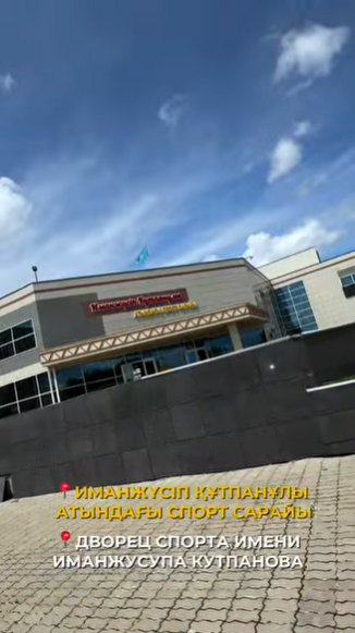 Дауылдан зардап шеккен қаланың әлеуметтік нысандарын аралау