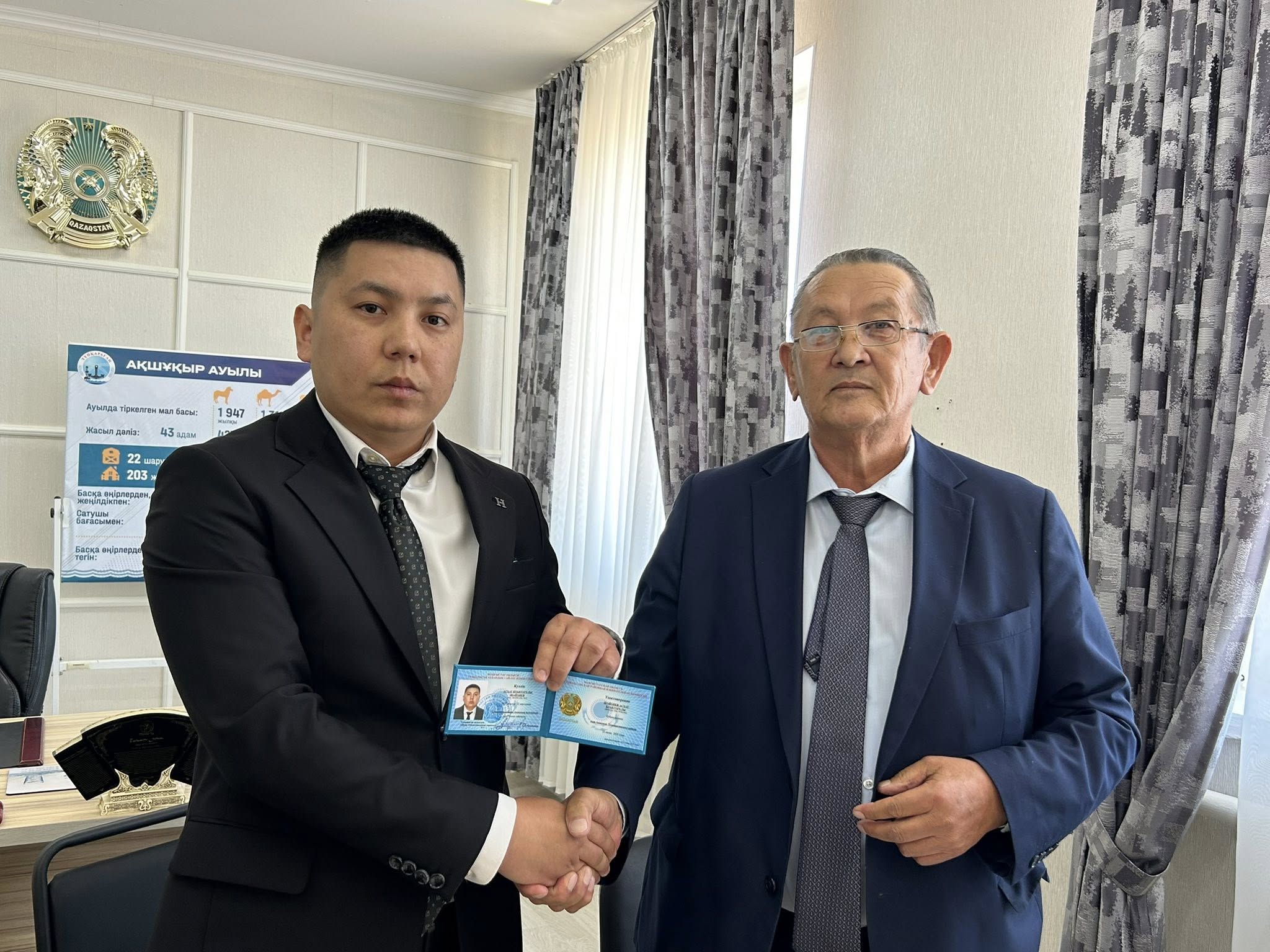 Ақшұқыр ауылының әкімі сайланды