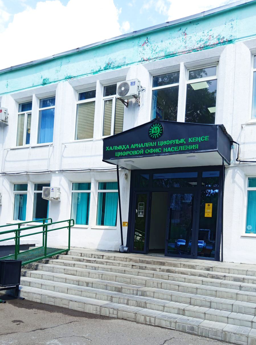 В Усть-Каменогорске изменится адрес дежурного ЦОНа