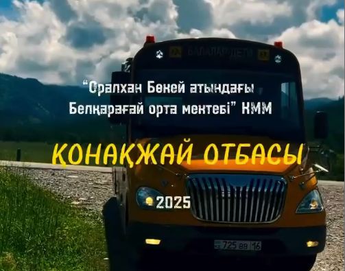 Познаём родной край:  экскурсия в Медведское лесничество