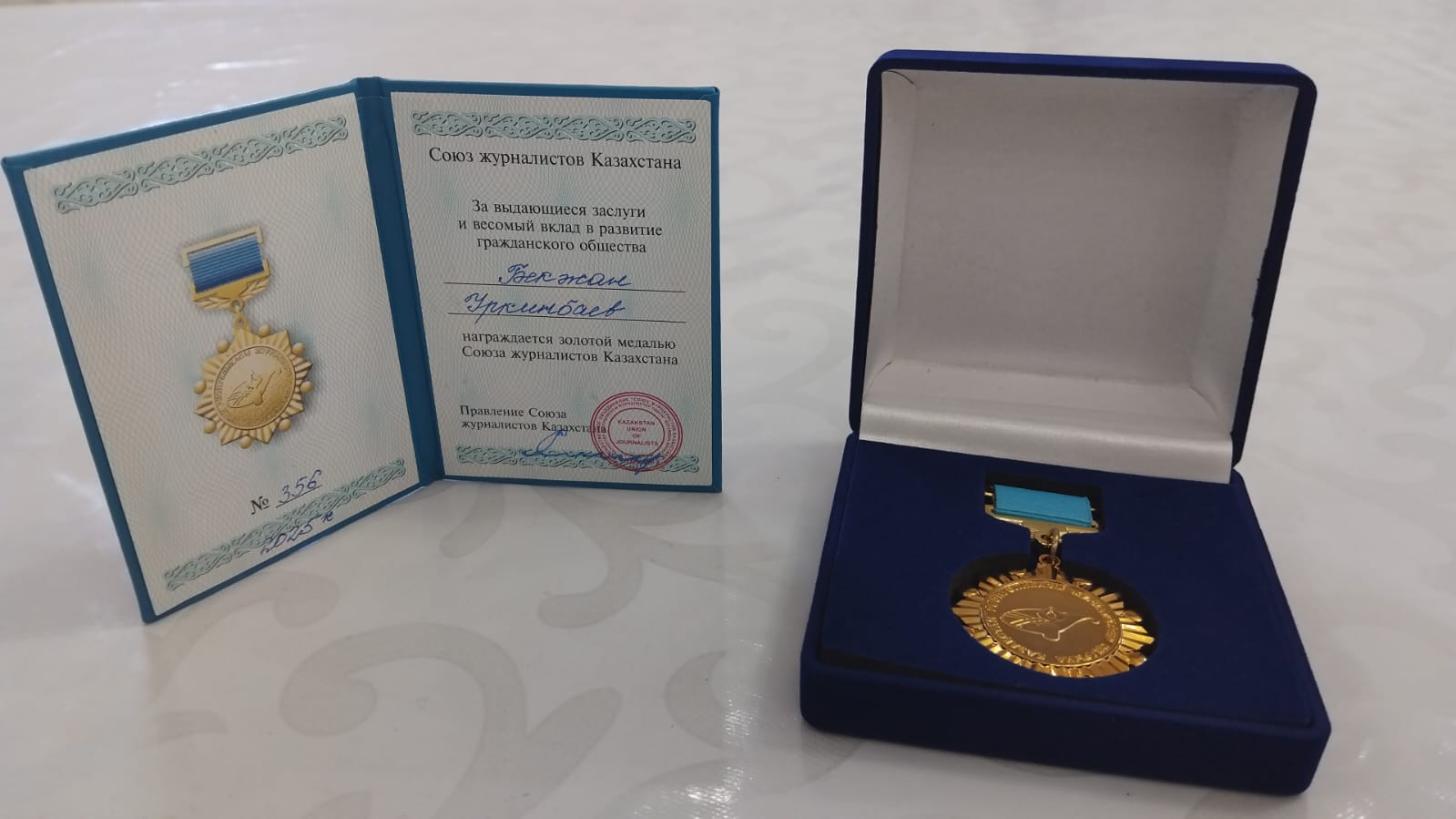 Батыл  өрт сөндіруші – Бекжан Үркінбаев Алтын медальмен марапатталды