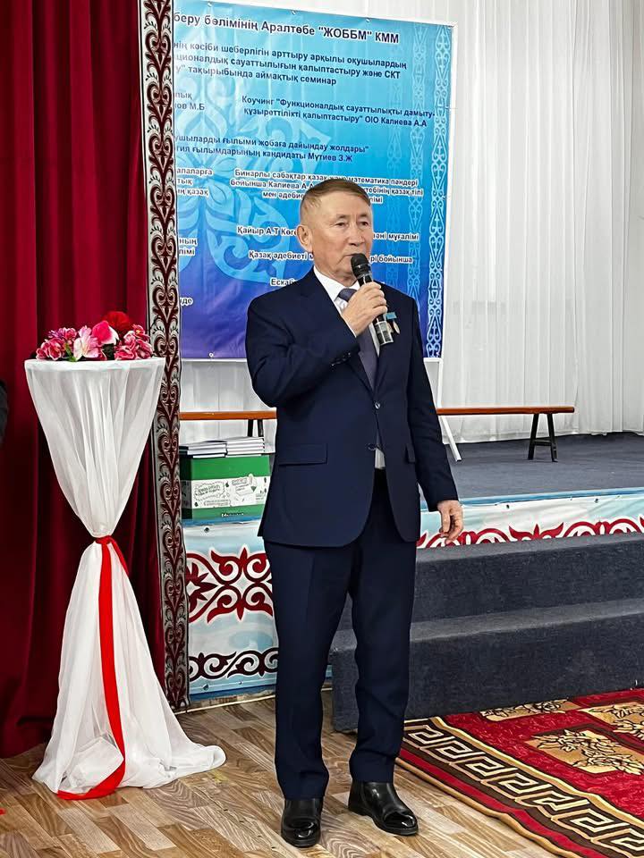 ГАЗЕТТІ СҮЙСЕҢ ЗЕЙНОЛЛАША СҮЙ!