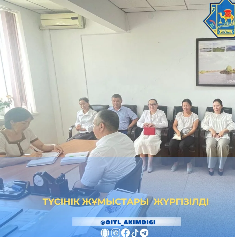 🔹 ️ В преддверии Дня государственных служащих провела разъяснительную работу, затронув вопросы соблюдения служащими служебной дисциплины, соблюдения служебной этики государственными служащими, антикоррупционных ограничений, конфликтов интересов и профилактики незаконного игорного бизнеса и лудомании.