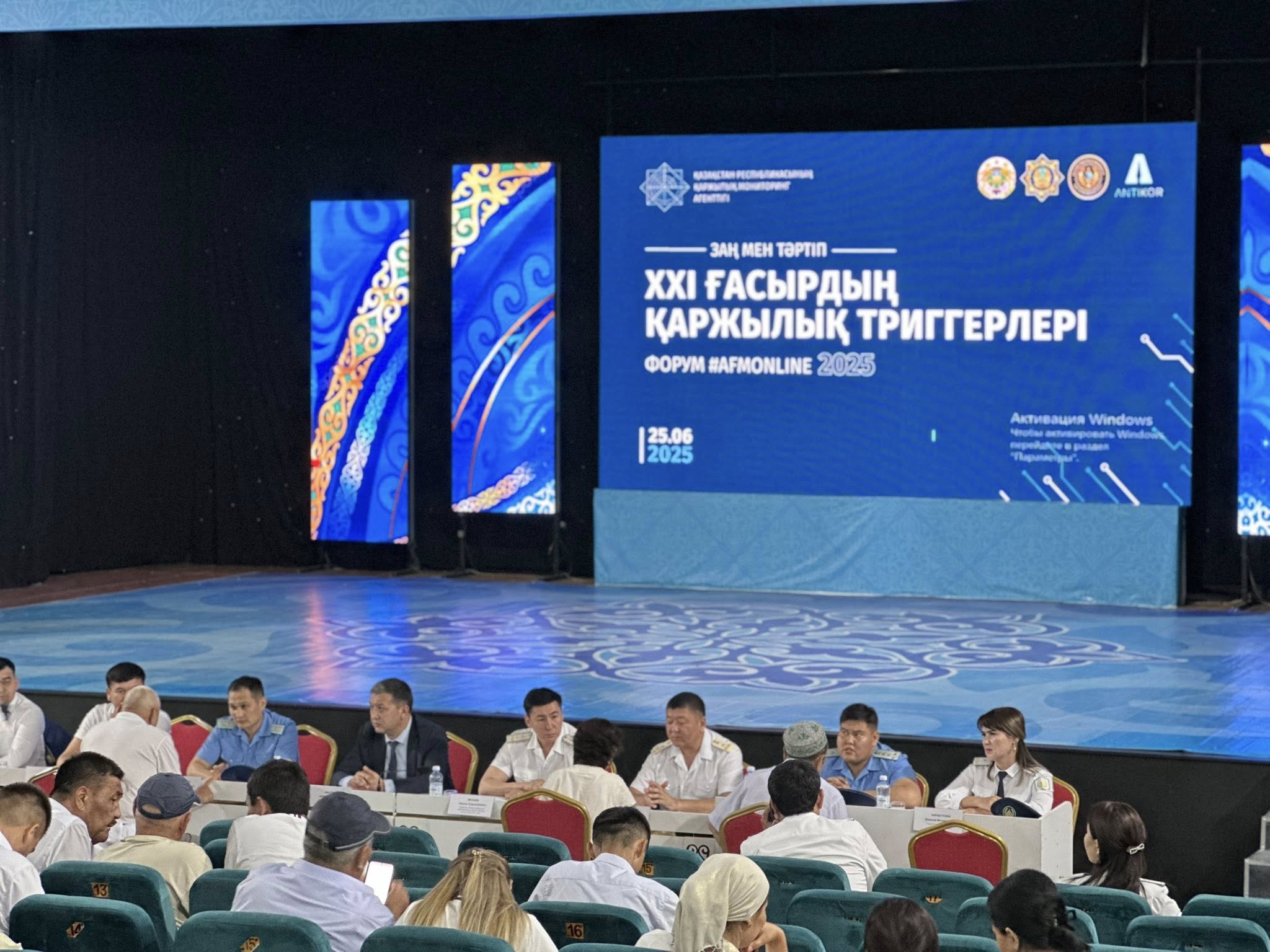 «Қоғамда заң мен тәртіп идеологиясын ілгерілету жөніндегі 2025–2030 жылдарға арналған тұжырымдама» аясында тұрғындармен кездесу өтті