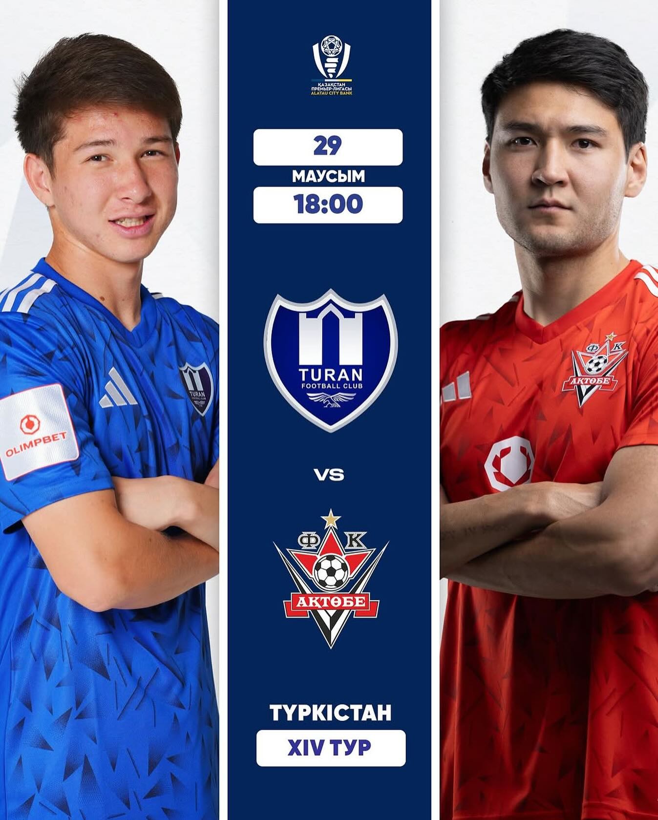 Осы жексенбіде! 🔥