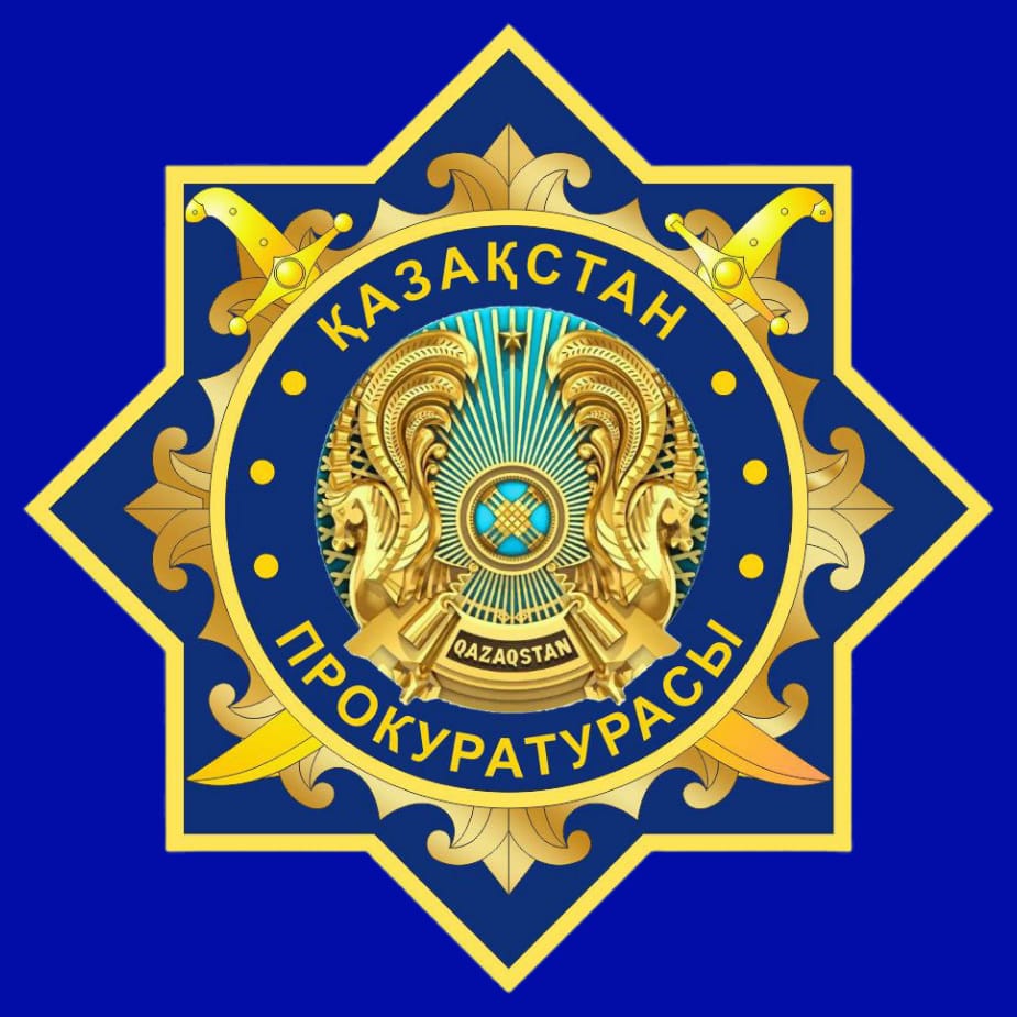 Инвесторларды қорғау - қадағалау қызметіндегі басымдық