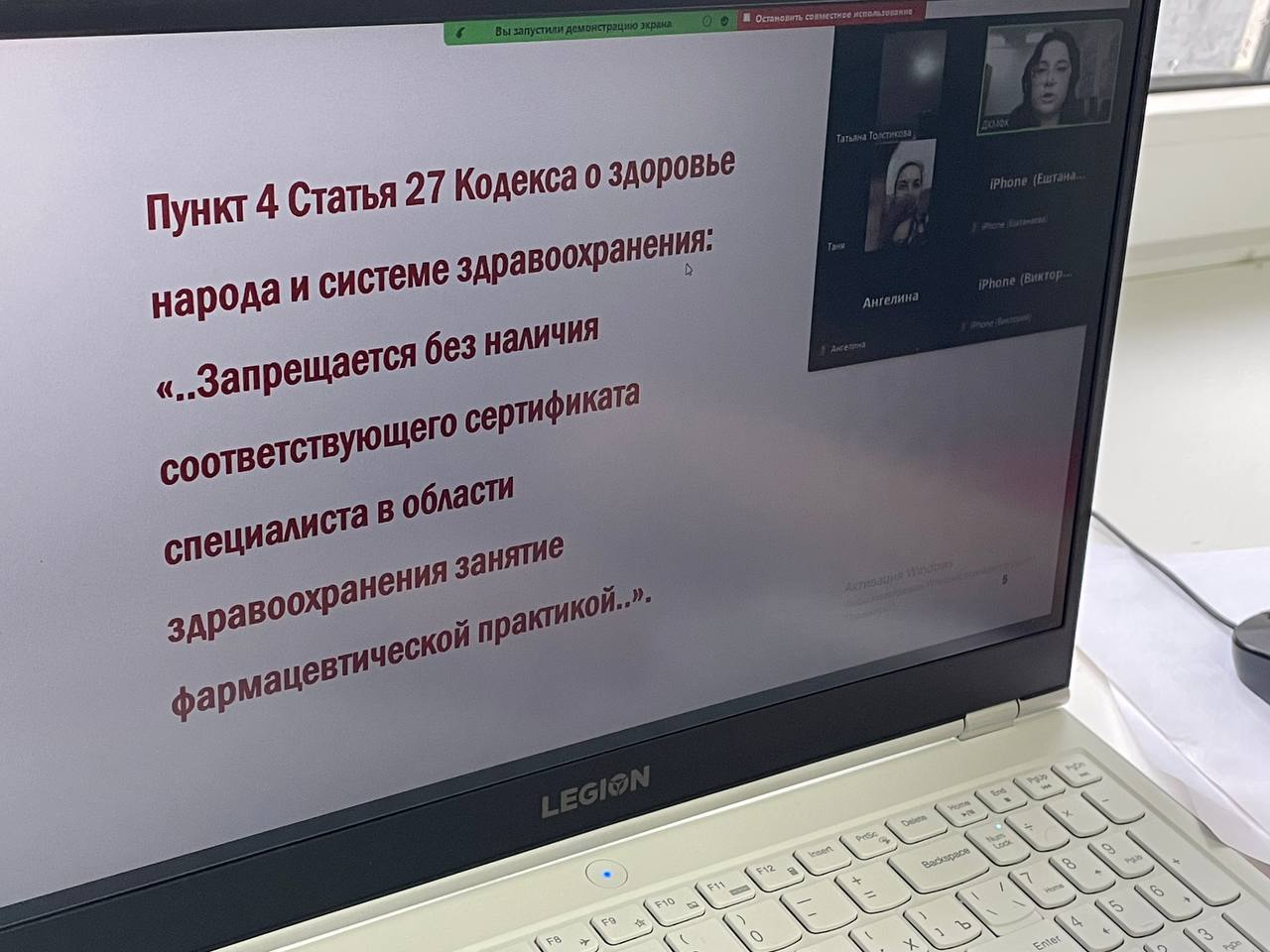 Совещание с выпускниками