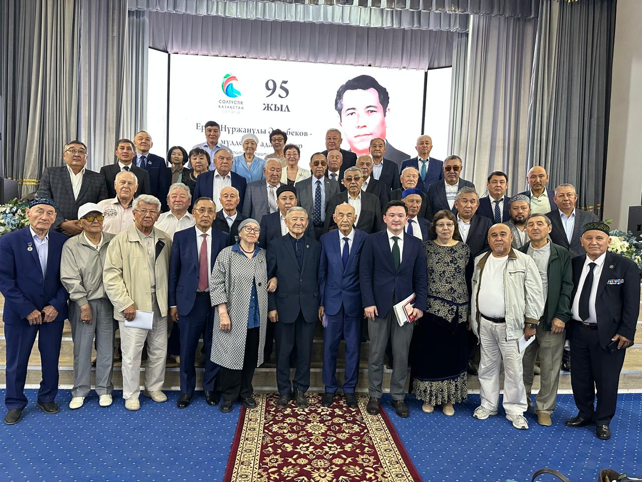 Көрнекті қоғам және мемлекет қайраткері Еркін Әуелбековтің мерейтойы