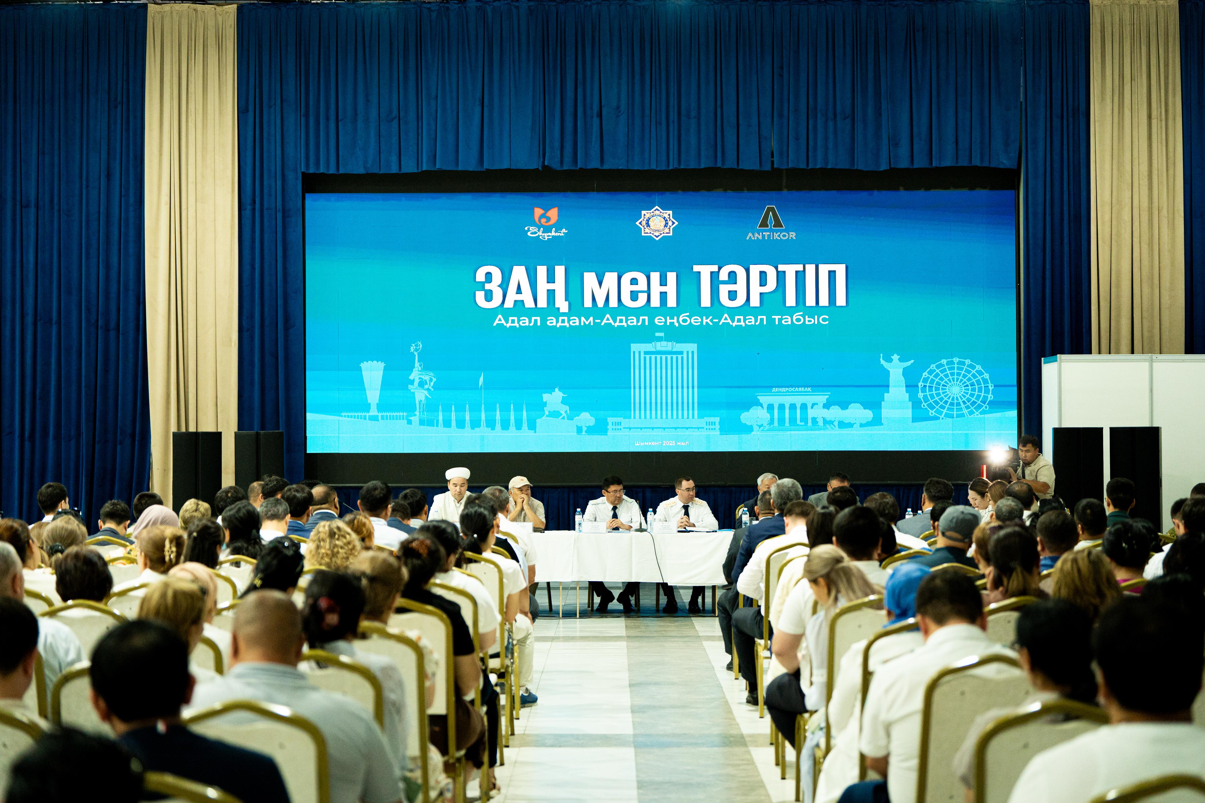 Неделя "Закон и порядок": 27 июня "Адал күн"