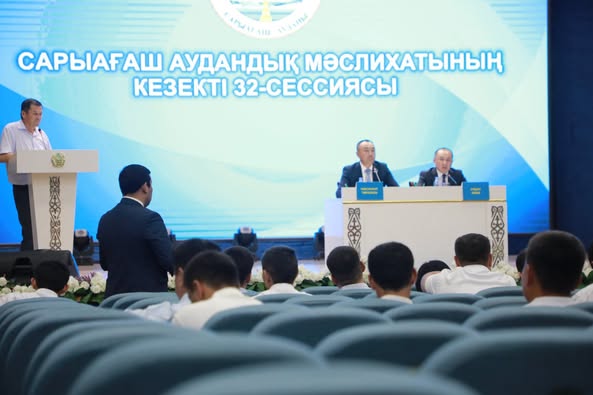 САРЫАҒАШ: КЕЗЕКТІ СЕССИЯ ОТЫРЫСЫ ӨТТІ