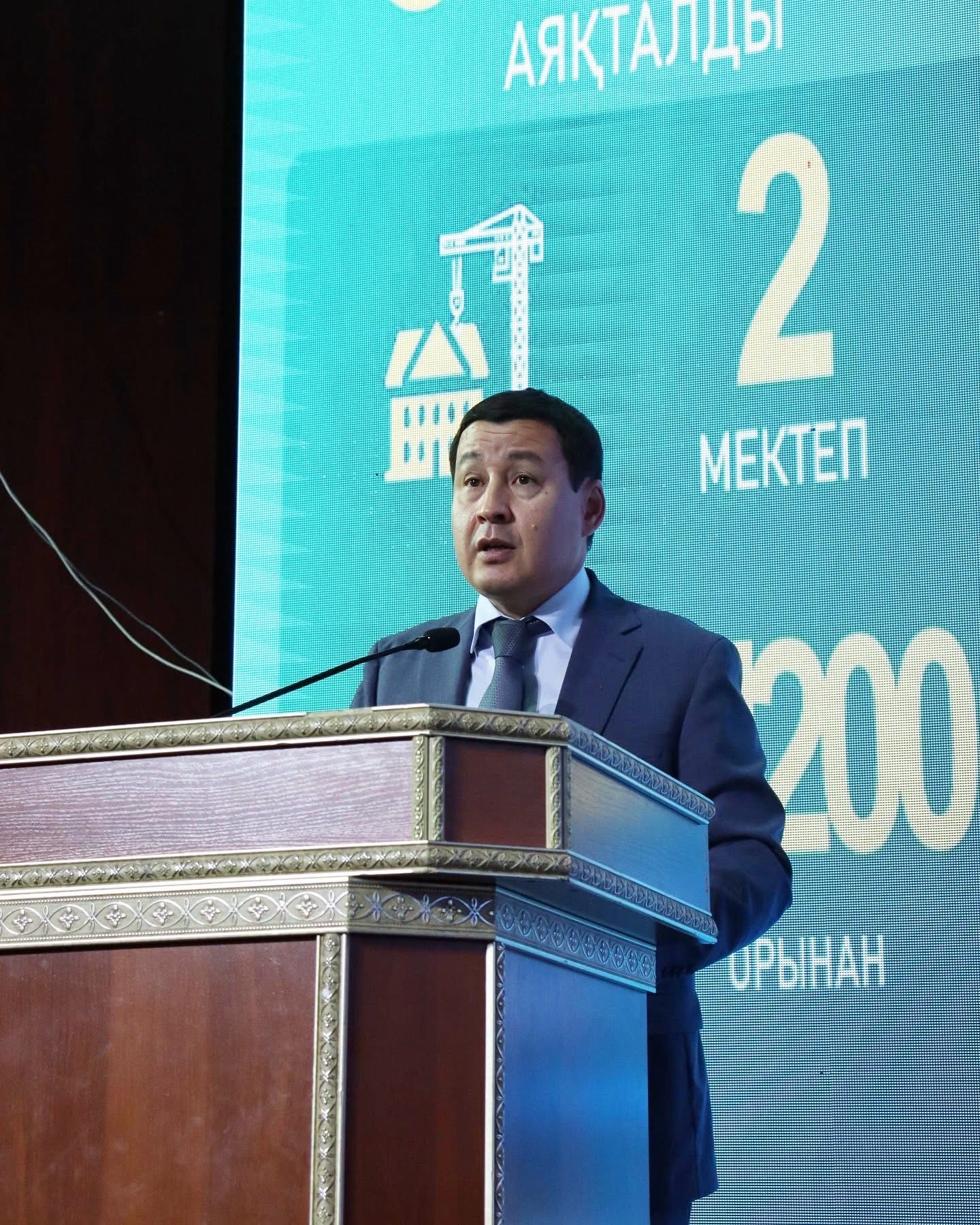«Келешек мектептері»: Ақтауда биыл 3 мектеп пайдалануға беріледі